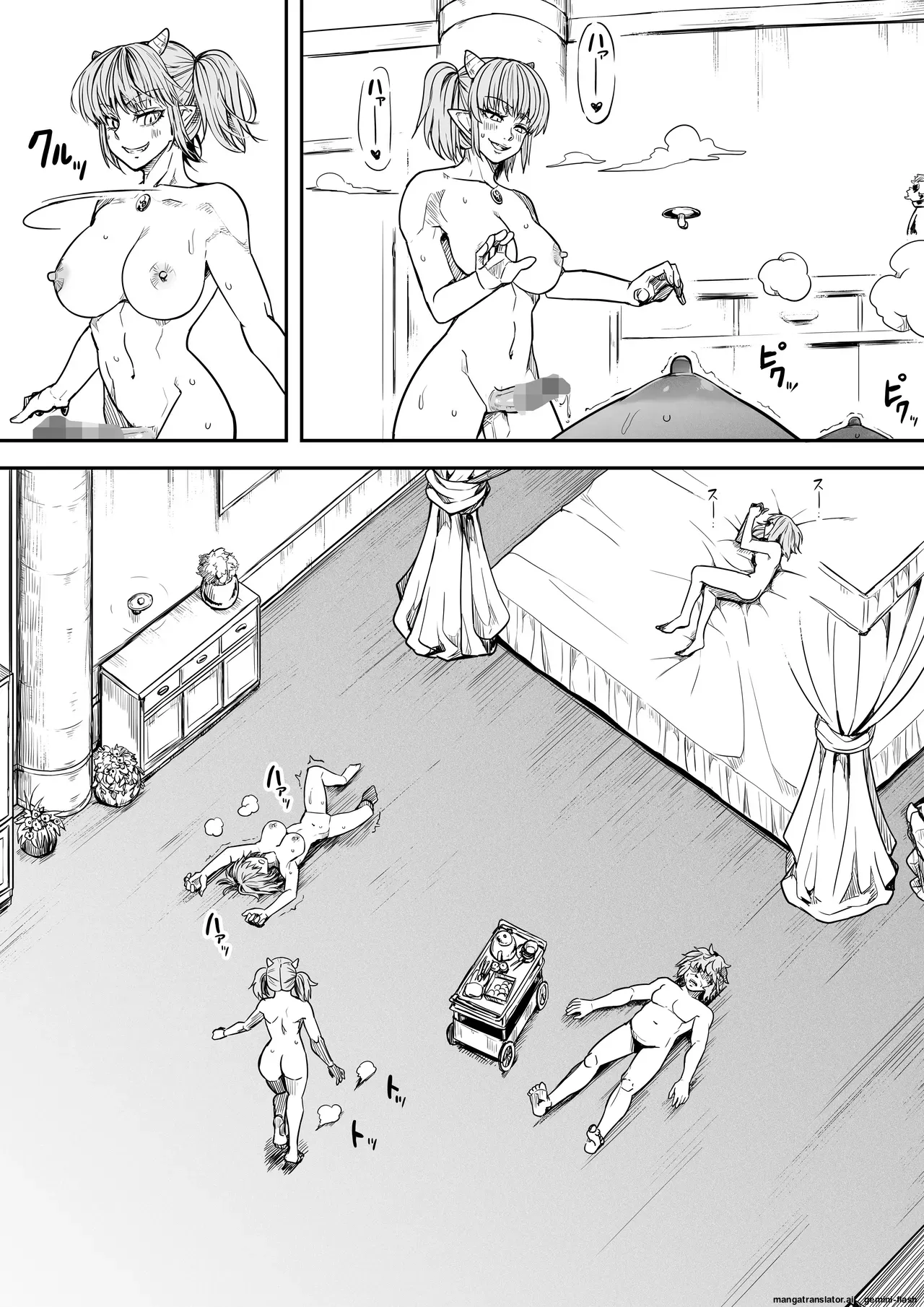 [Road=Road=]Chikara Aru Succubus wa Seiyoku o Mitashitai dake. 16[English] Page 77