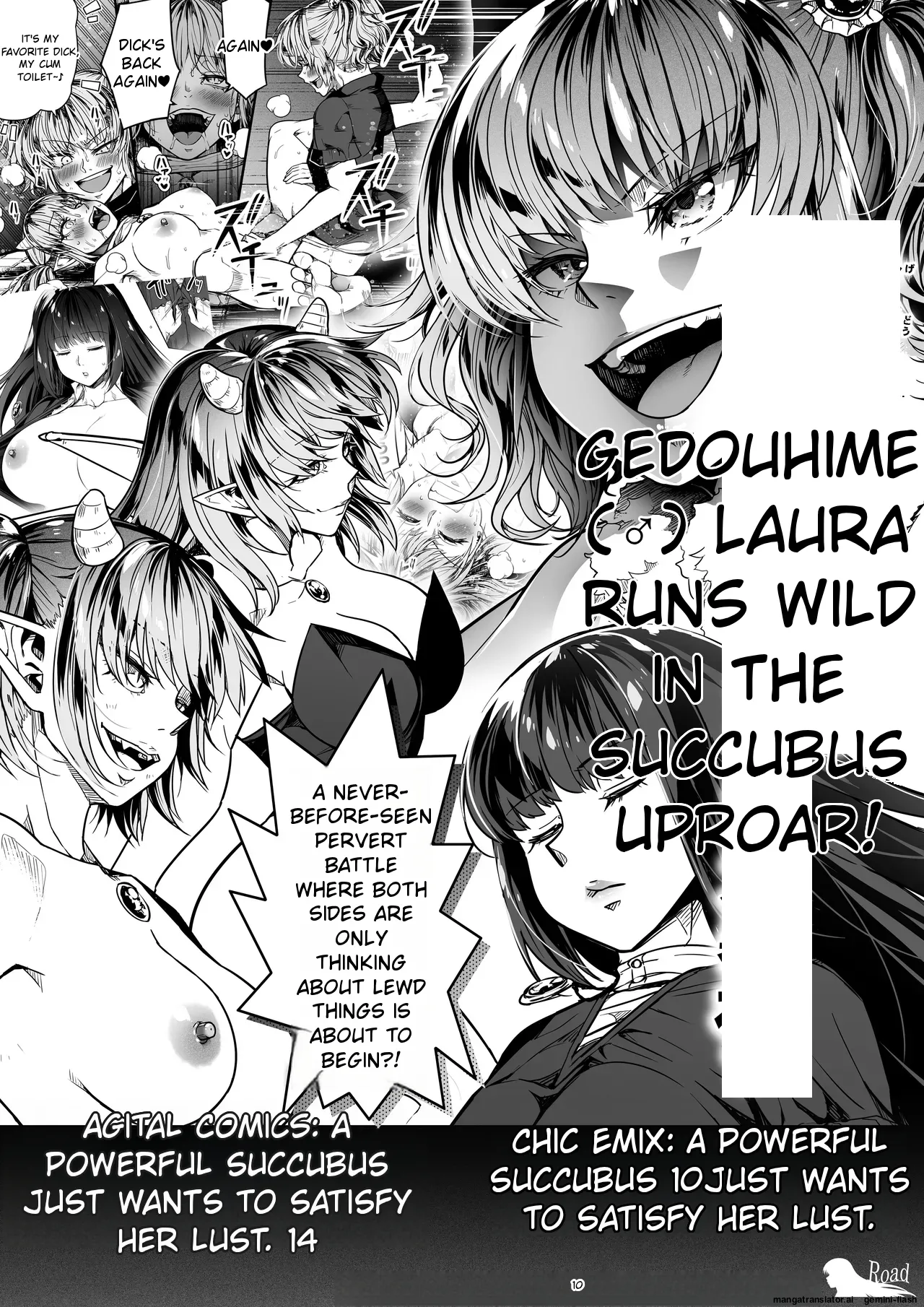 [Road=Road=]Chikara Aru Succubus wa Seiyoku o Mitashitai dake. 16[English] Page 80