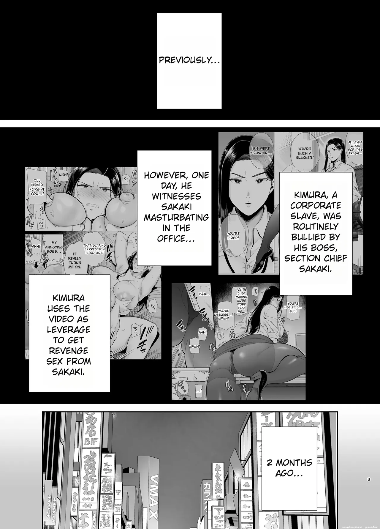 [DOLL PLAY (Kurosu Gatari)]My Power-Tripping Boss and Her Overworked Underling 2 Page 3