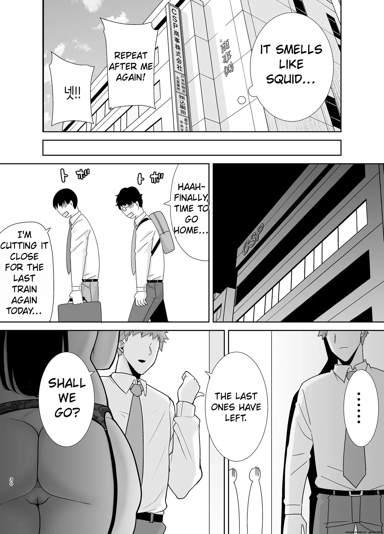 [DOLL PLAY (Kurosu Gatari)]My Power-Tripping Boss and Her Overworked Underling 2 Page 30