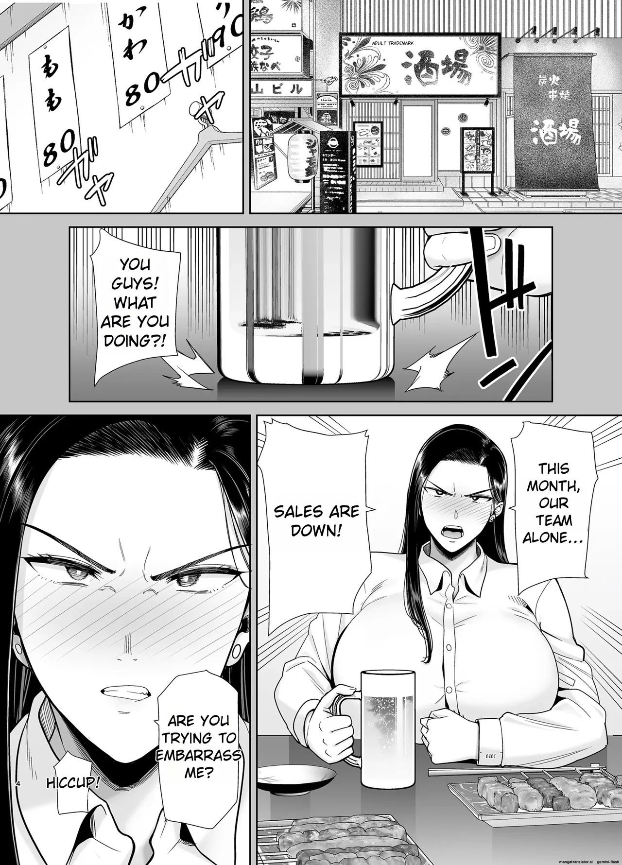 [DOLL PLAY (Kurosu Gatari)]My Power-Tripping Boss and Her Overworked Underling 2 Page 4
