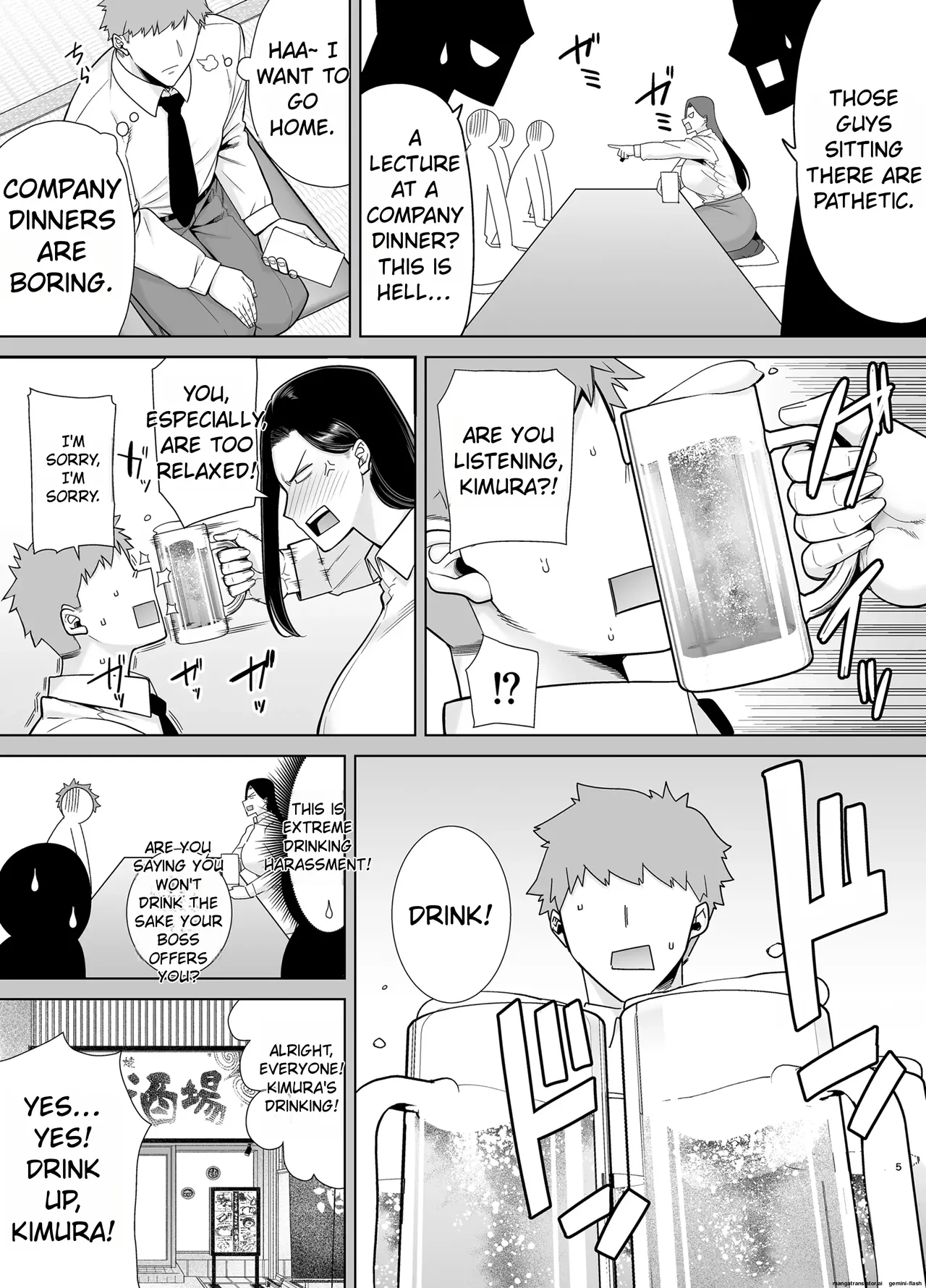 [DOLL PLAY (Kurosu Gatari)]My Power-Tripping Boss and Her Overworked Underling 2 Page 5