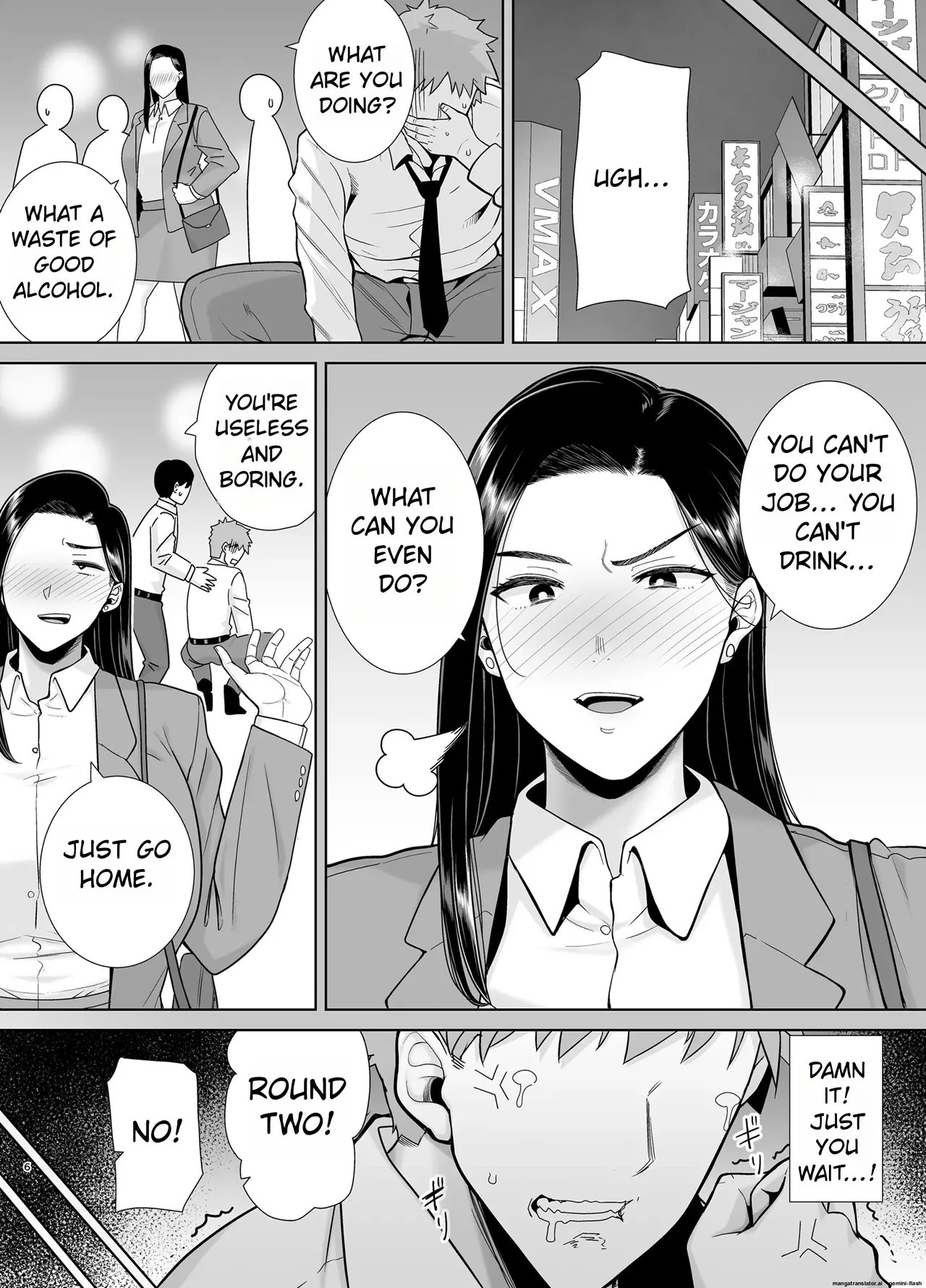 [DOLL PLAY (Kurosu Gatari)]My Power-Tripping Boss and Her Overworked Underling 2 Page 6