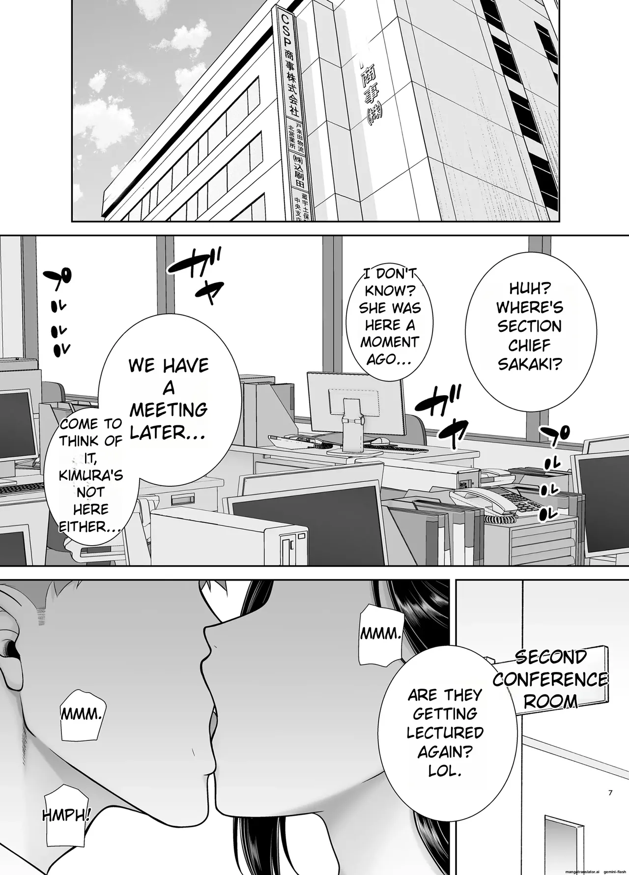 [DOLL PLAY (Kurosu Gatari)]My Power-Tripping Boss and Her Overworked Underling 2 Page 7