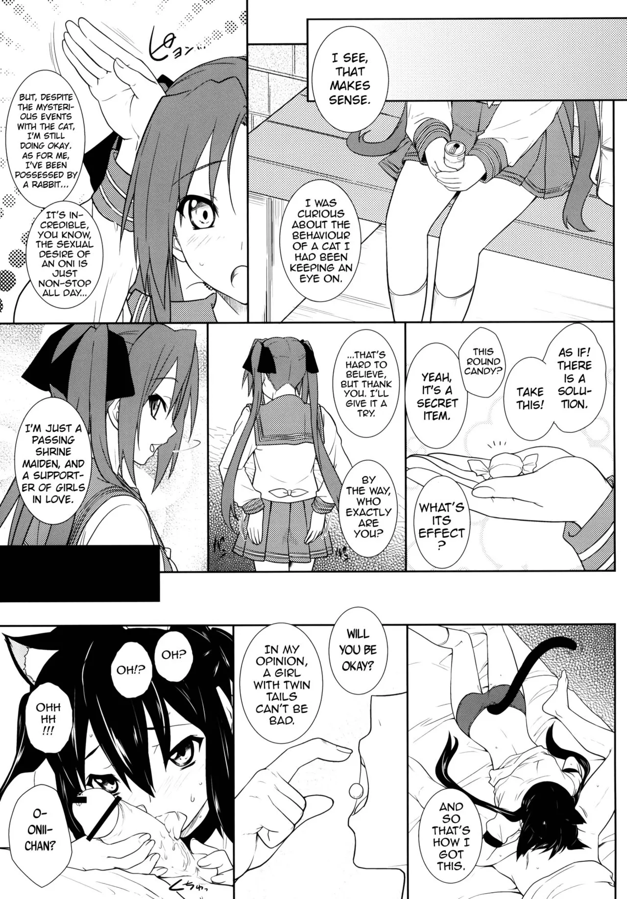 (C80) [Heaven's Gate (Andou Tomoya)]Sakura Syndrome(K-ON!) [English] Page 16