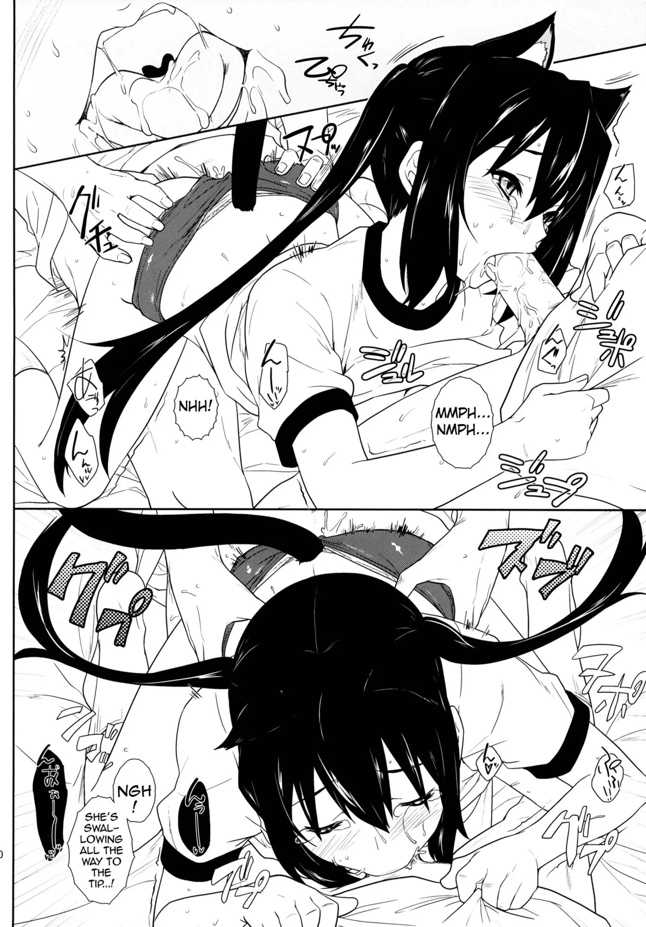 (C80) [Heaven's Gate (Andou Tomoya)]Sakura Syndrome(K-ON!) [English] Page 21