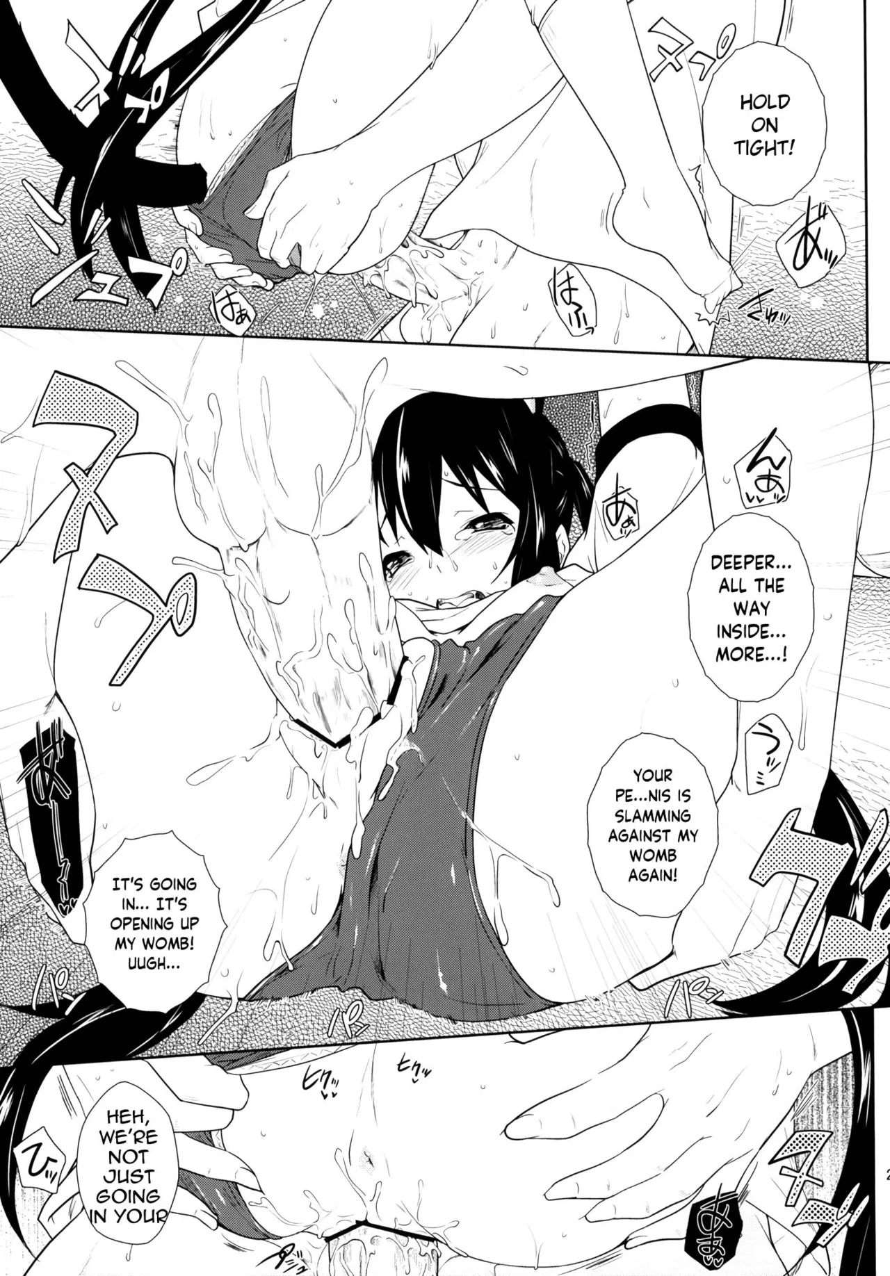 (C80) [Heaven's Gate (Andou Tomoya)]Sakura Syndrome(K-ON!) [English] Page 24