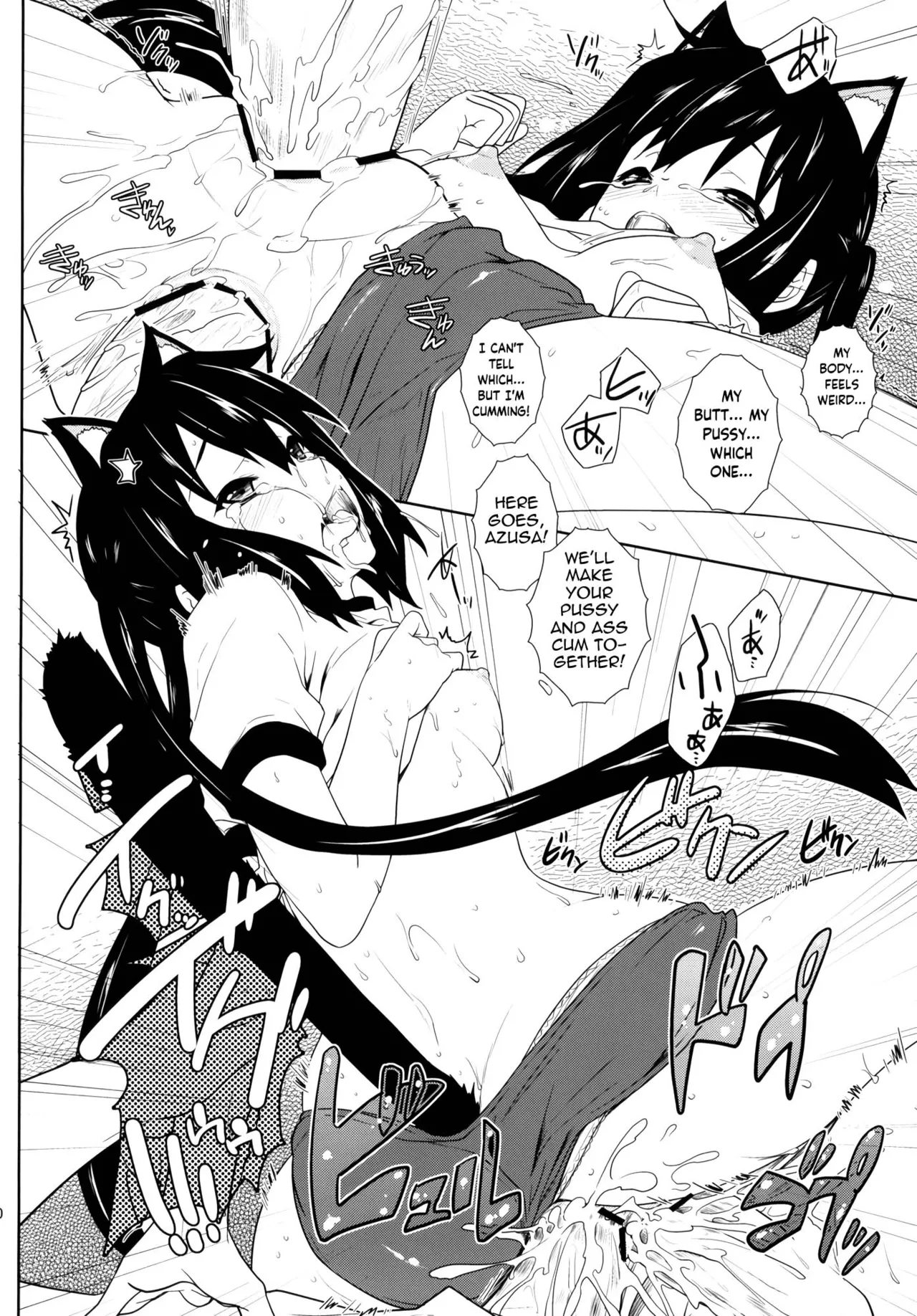 (C80) [Heaven's Gate (Andou Tomoya)]Sakura Syndrome(K-ON!) [English] Page 31