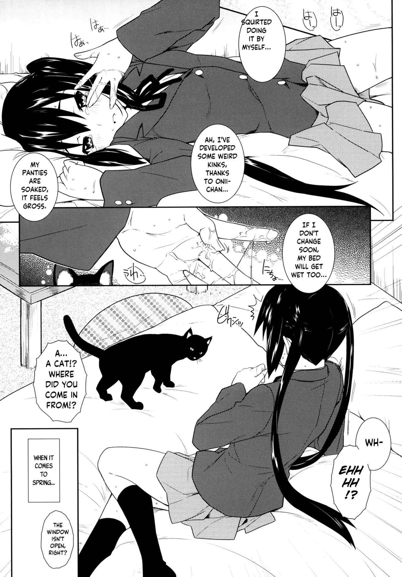 (C80) [Heaven's Gate (Andou Tomoya)]Sakura Syndrome(K-ON!) [English] Page 6