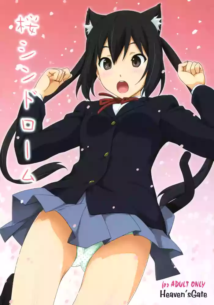 (C80) [Heaven's Gate (Andou Tomoya)]Sakura Syndrome(K-ON!) [English]