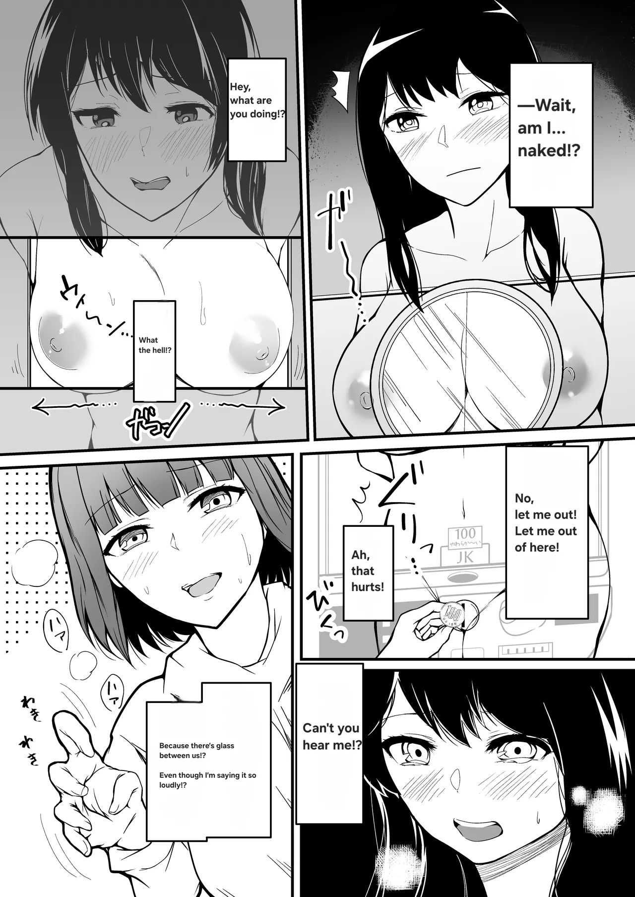 [Maria no Saiketsu]bonyuu zidouhanbaiki Page 10