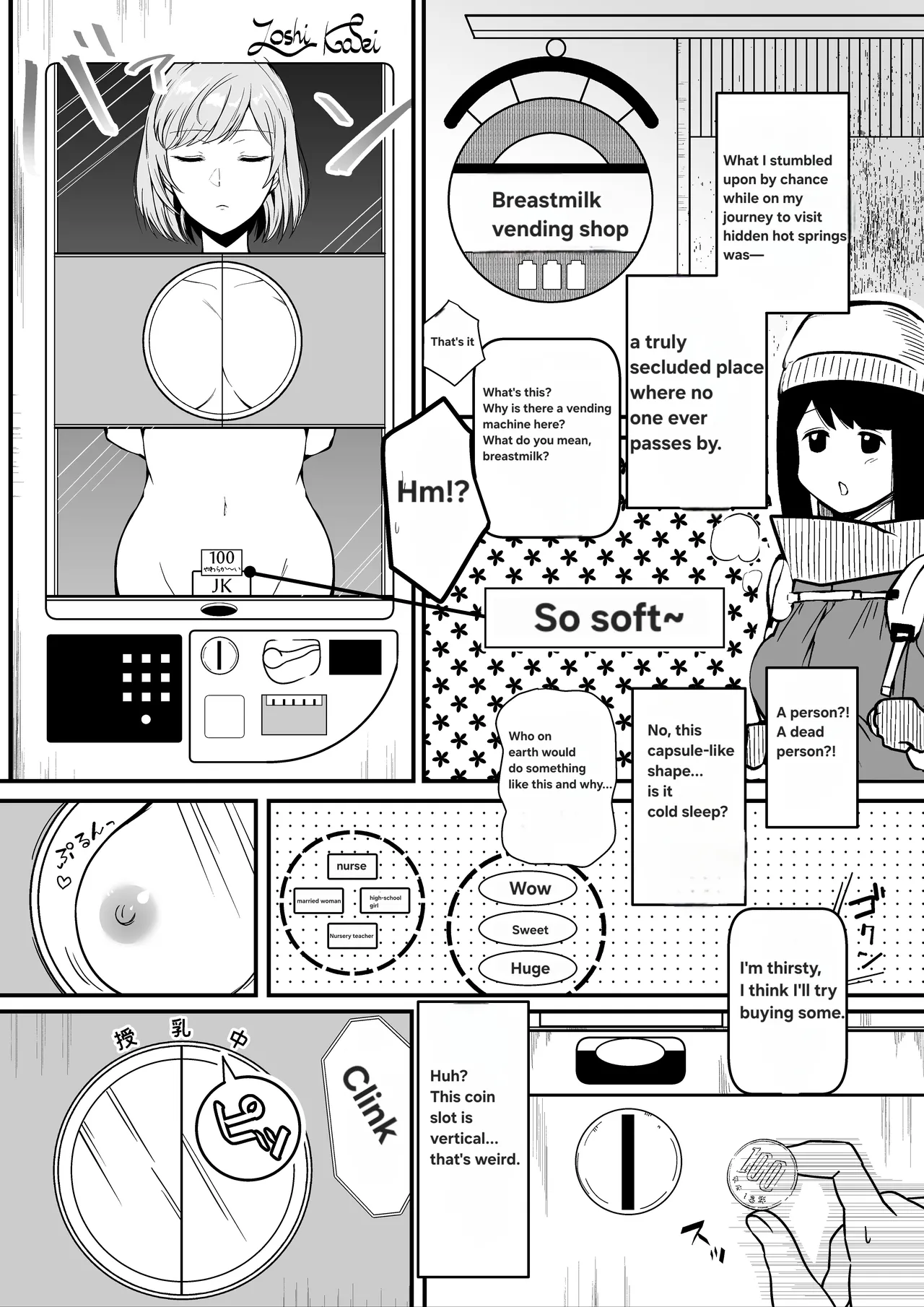 [Maria no Saiketsu]bonyuu zidouhanbaiki Page 2