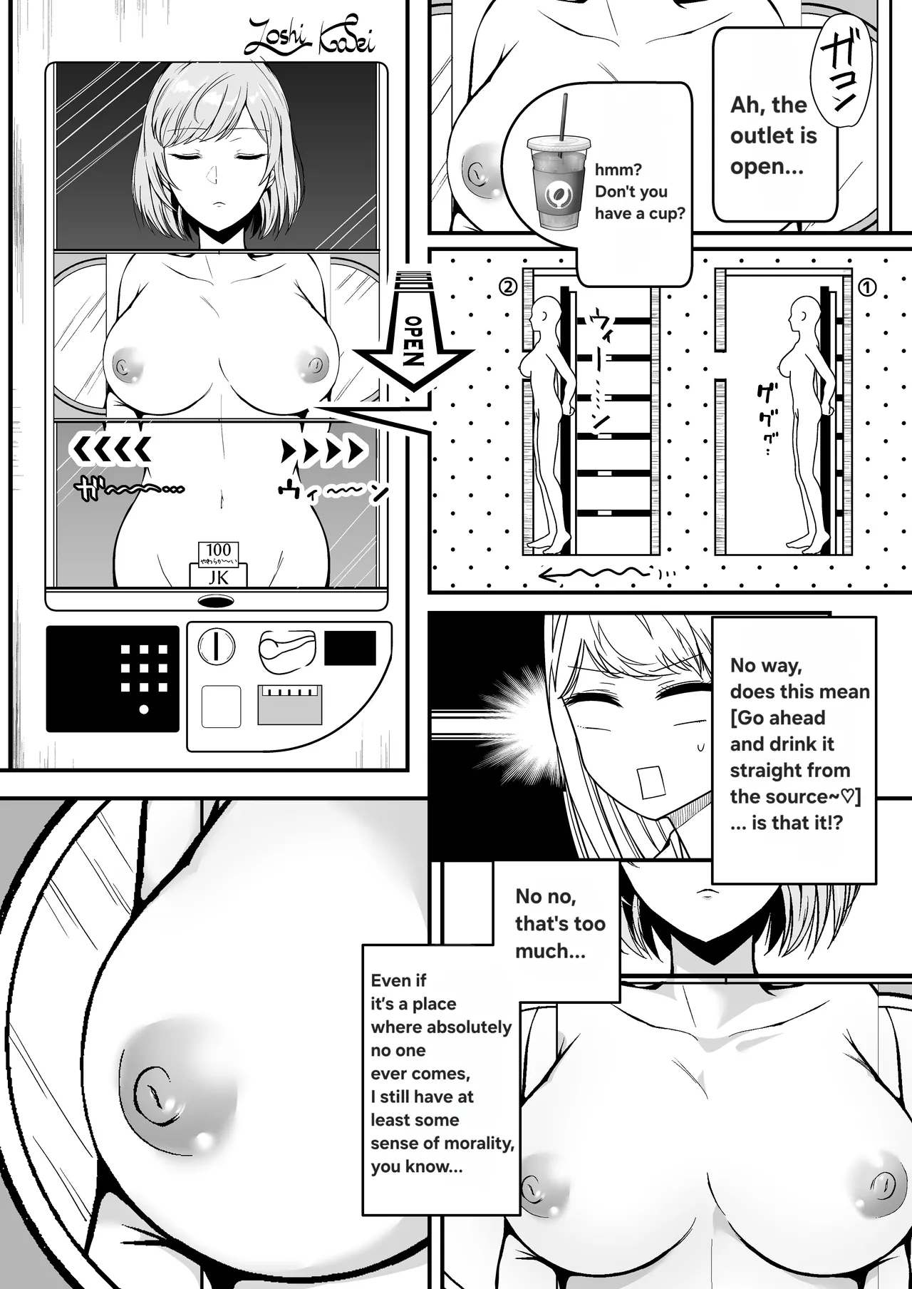 [Maria no Saiketsu]bonyuu zidouhanbaiki Page 3