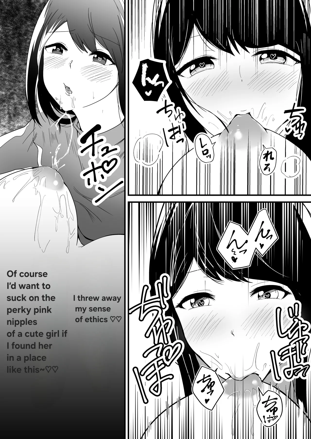[Maria no Saiketsu]bonyuu zidouhanbaiki Page 4