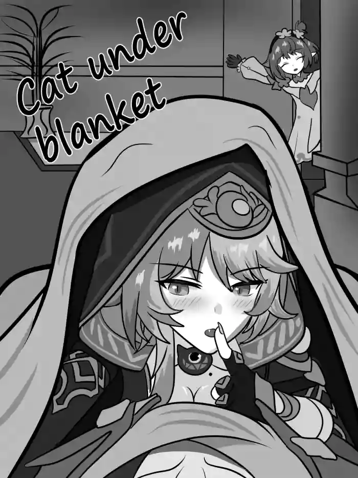 [Fatrucker31x]Cat under Blanket(Honkai: Star Rail) [English]