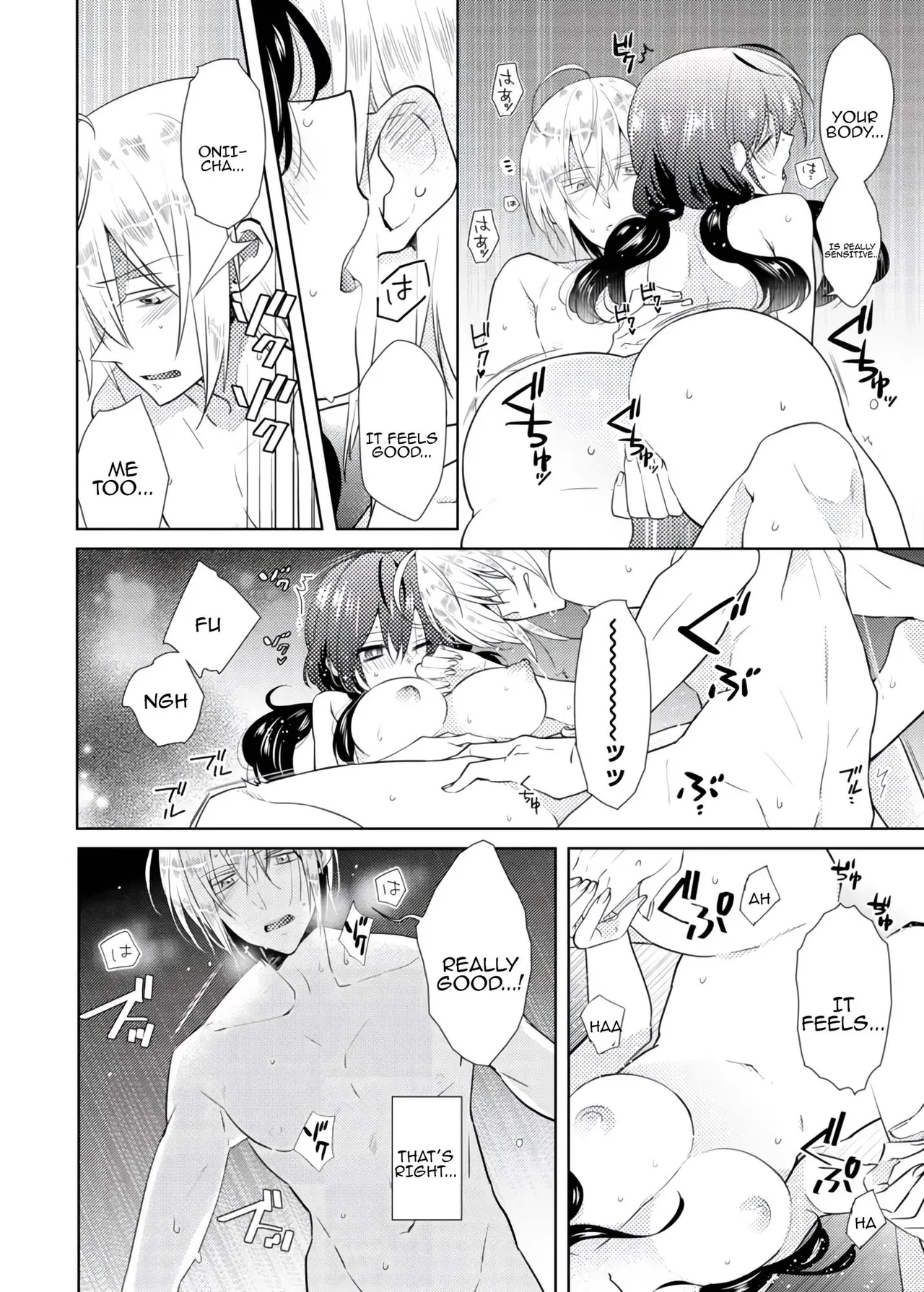 [Satoru]nikutai change. ～Oni-chan no karada de iku nante!! ~ | Body change. ~ Cumming with Onii-chan's body!!～3 Page 13