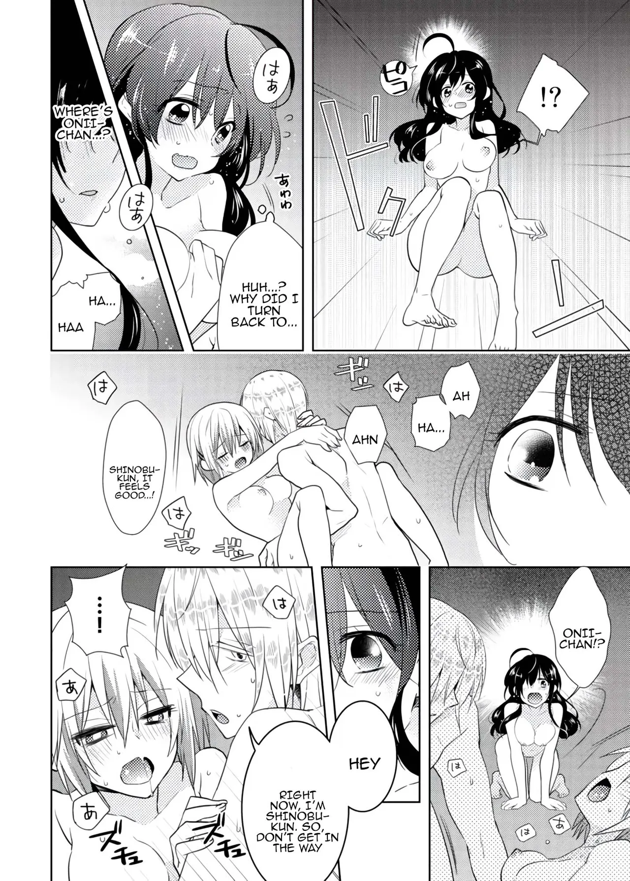 [Satoru]nikutai change. ～Oni-chan no karada de iku nante!! ~ | Body change. ~ Cumming with Onii-chan's body!!～3 Page 15