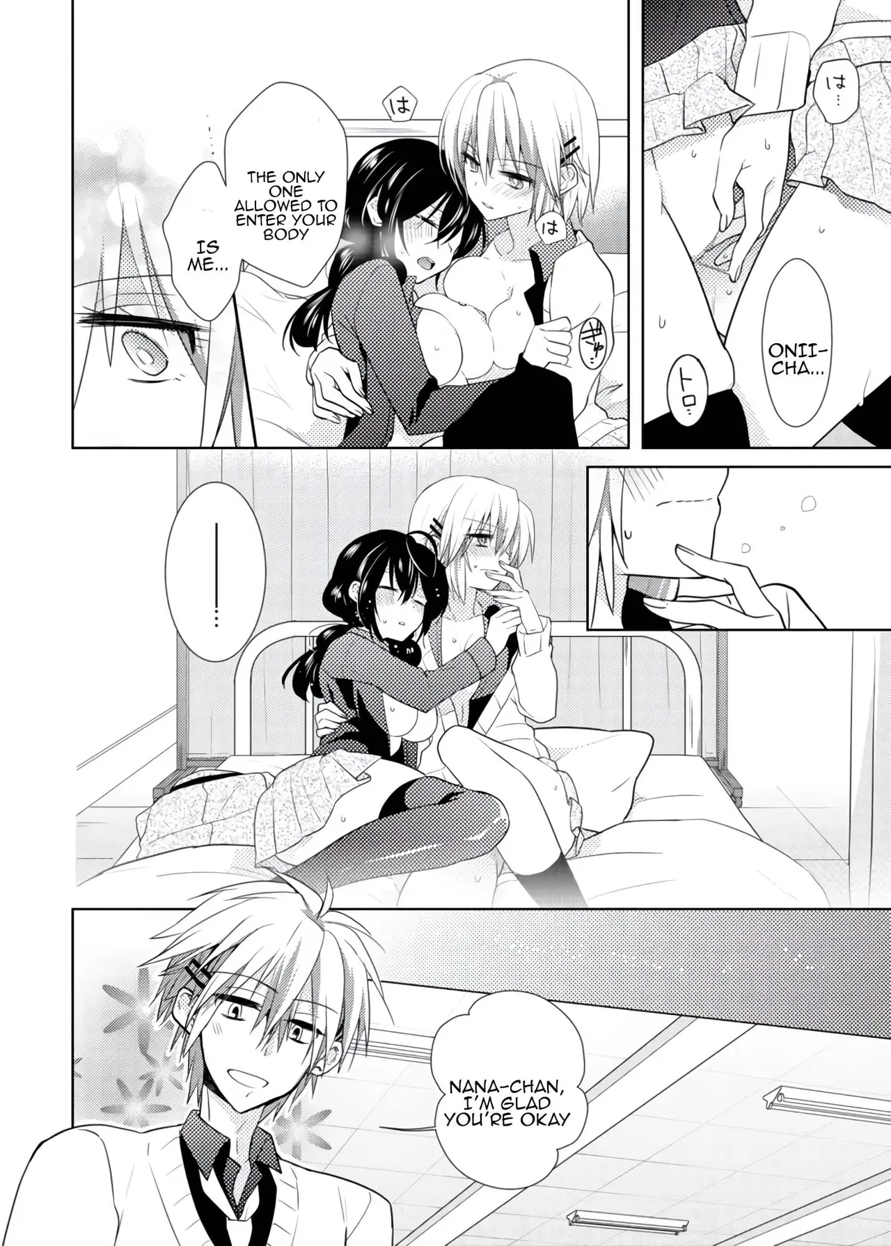 [Satoru]nikutai change. ～Oni-chan no karada de iku nante!! ~ | Body change. ~ Cumming with Onii-chan's body!!～3 Page 17