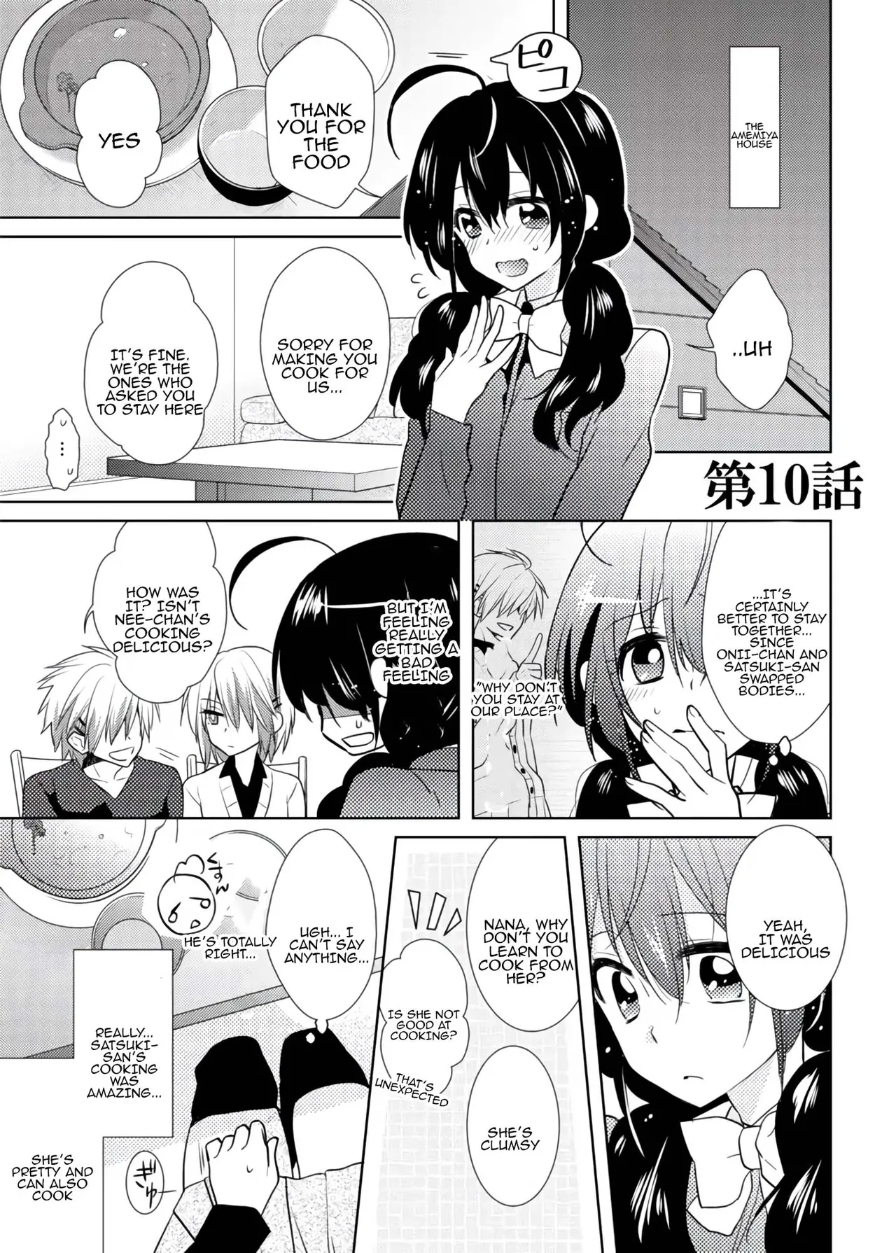 [Satoru]nikutai change. ～Oni-chan no karada de iku nante!! ~ | Body change. ~ Cumming with Onii-chan's body!!～3 Page 20