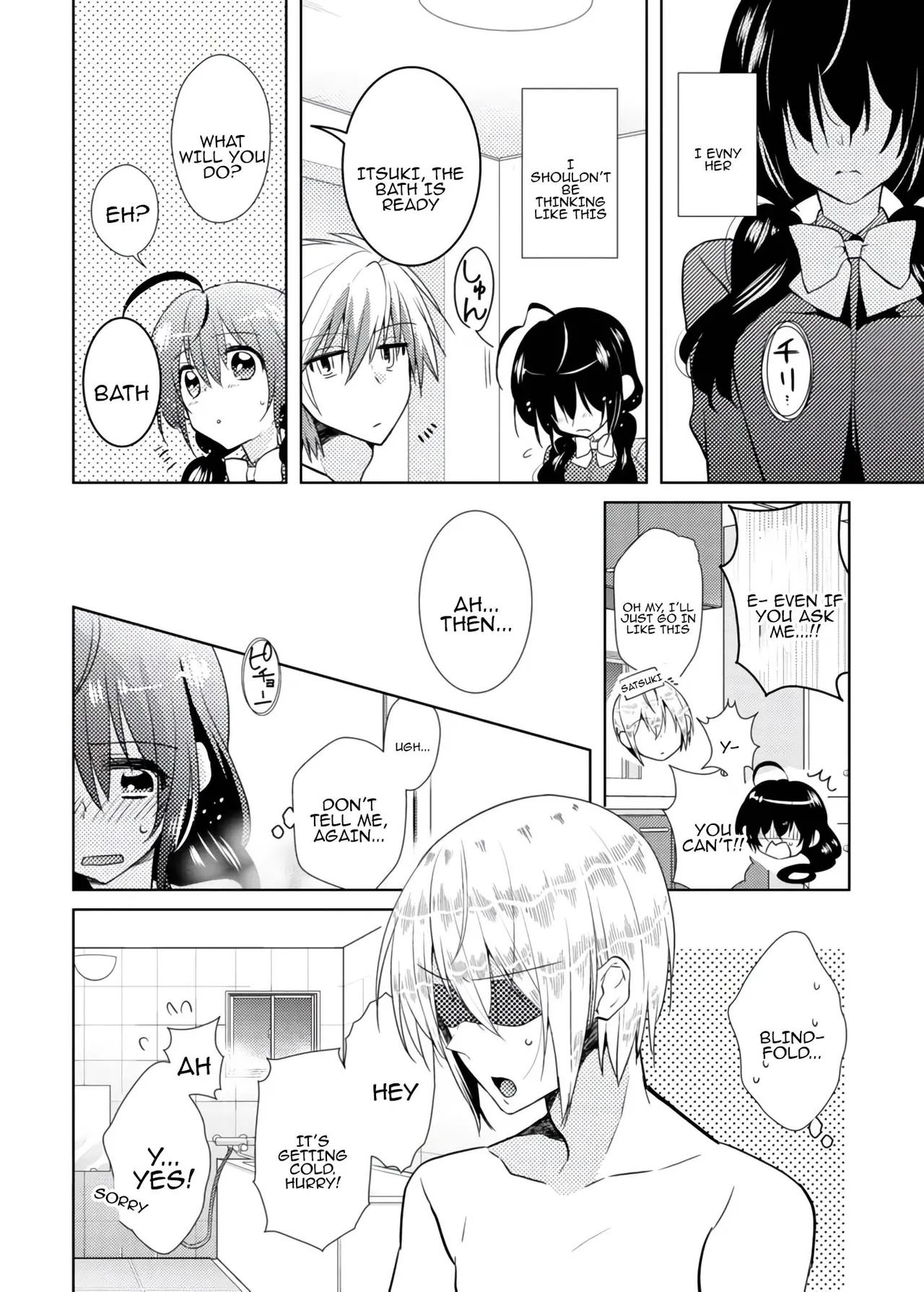 [Satoru]nikutai change. ～Oni-chan no karada de iku nante!! ~ | Body change. ~ Cumming with Onii-chan's body!!～3 Page 21