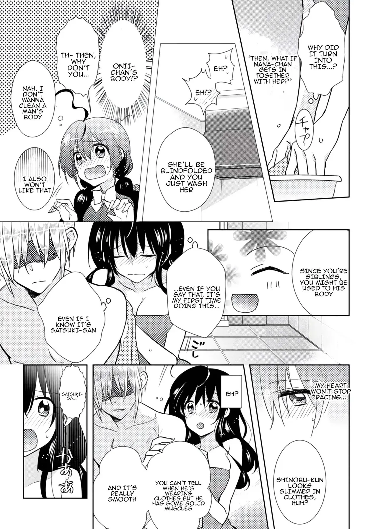 [Satoru]nikutai change. ～Oni-chan no karada de iku nante!! ~ | Body change. ~ Cumming with Onii-chan's body!!～3 Page 22