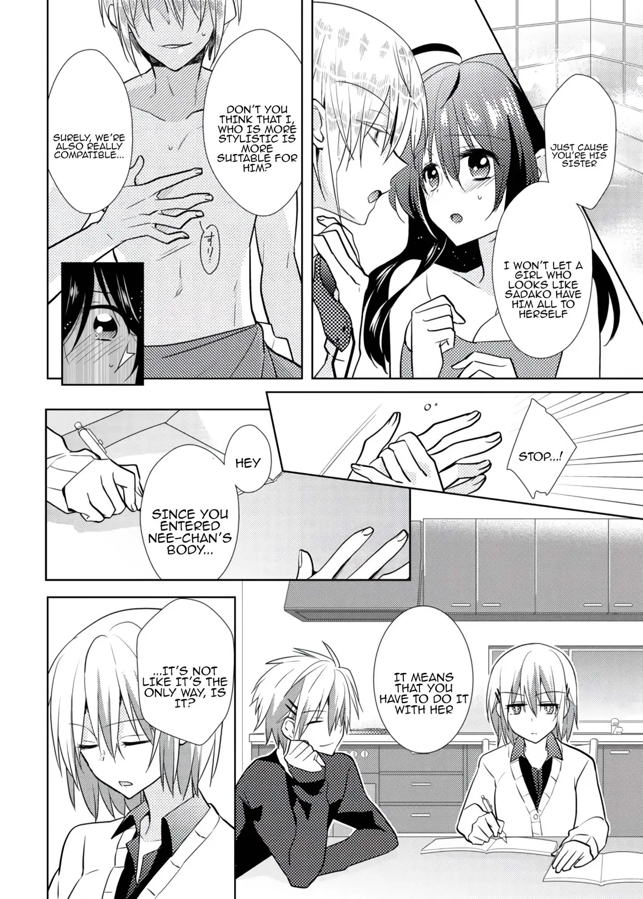 [Satoru]nikutai change. ～Oni-chan no karada de iku nante!! ~ | Body change. ~ Cumming with Onii-chan's body!!～3 Page 23