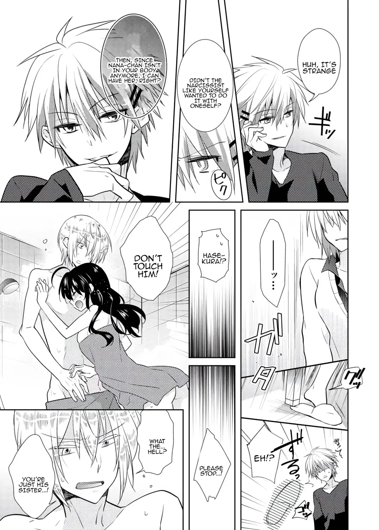 [Satoru]nikutai change. ～Oni-chan no karada de iku nante!! ~ | Body change. ~ Cumming with Onii-chan's body!!～3 Page 24