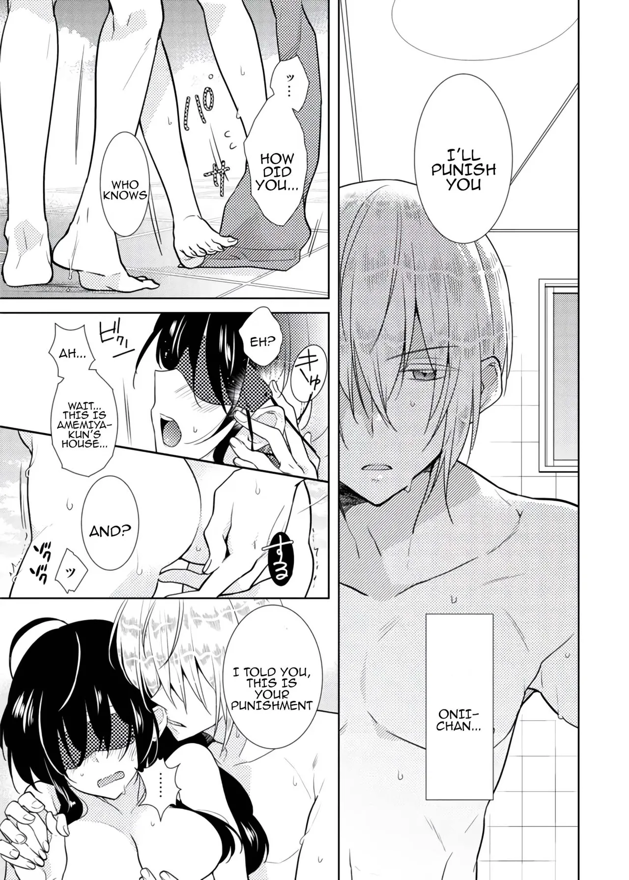 [Satoru]nikutai change. ～Oni-chan no karada de iku nante!! ~ | Body change. ~ Cumming with Onii-chan's body!!～3 Page 26