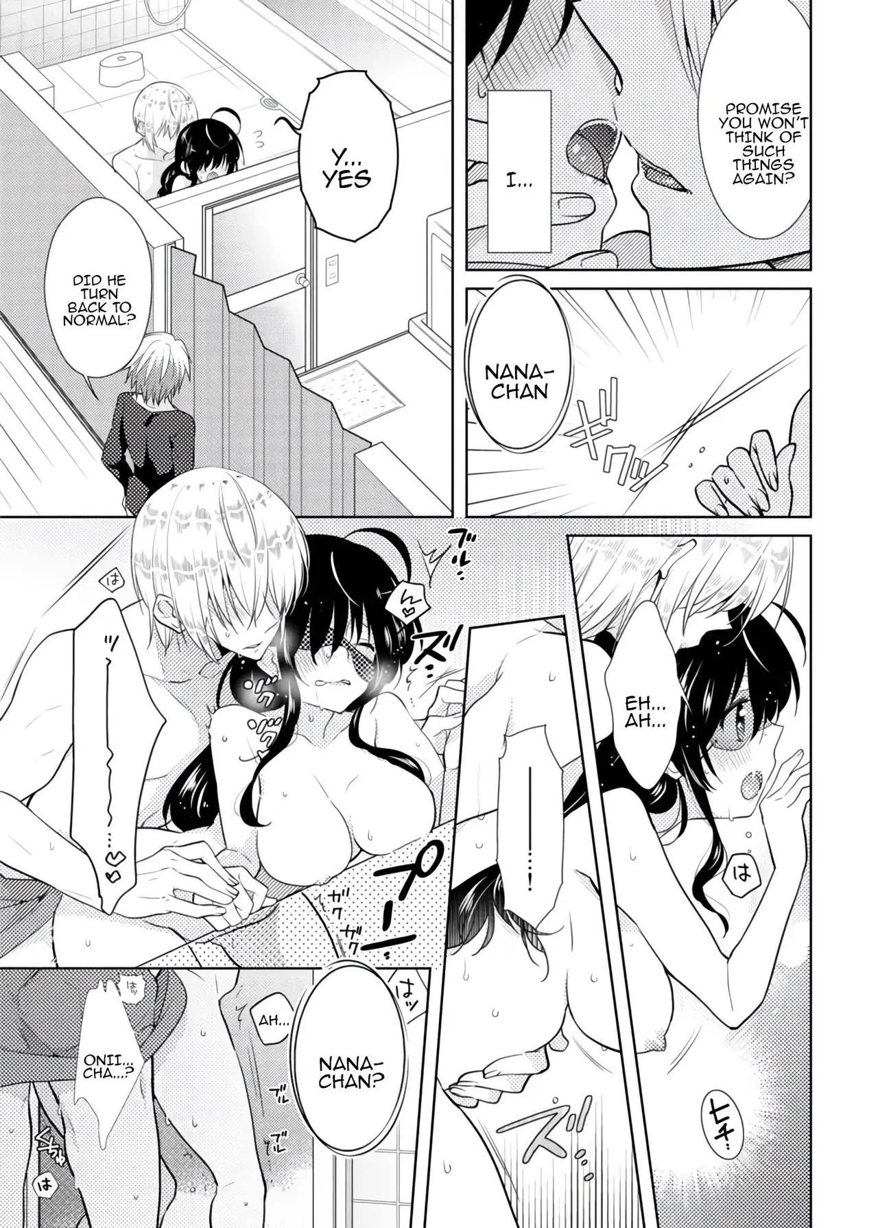 [Satoru]nikutai change. ～Oni-chan no karada de iku nante!! ~ | Body change. ~ Cumming with Onii-chan's body!!～3 Page 28