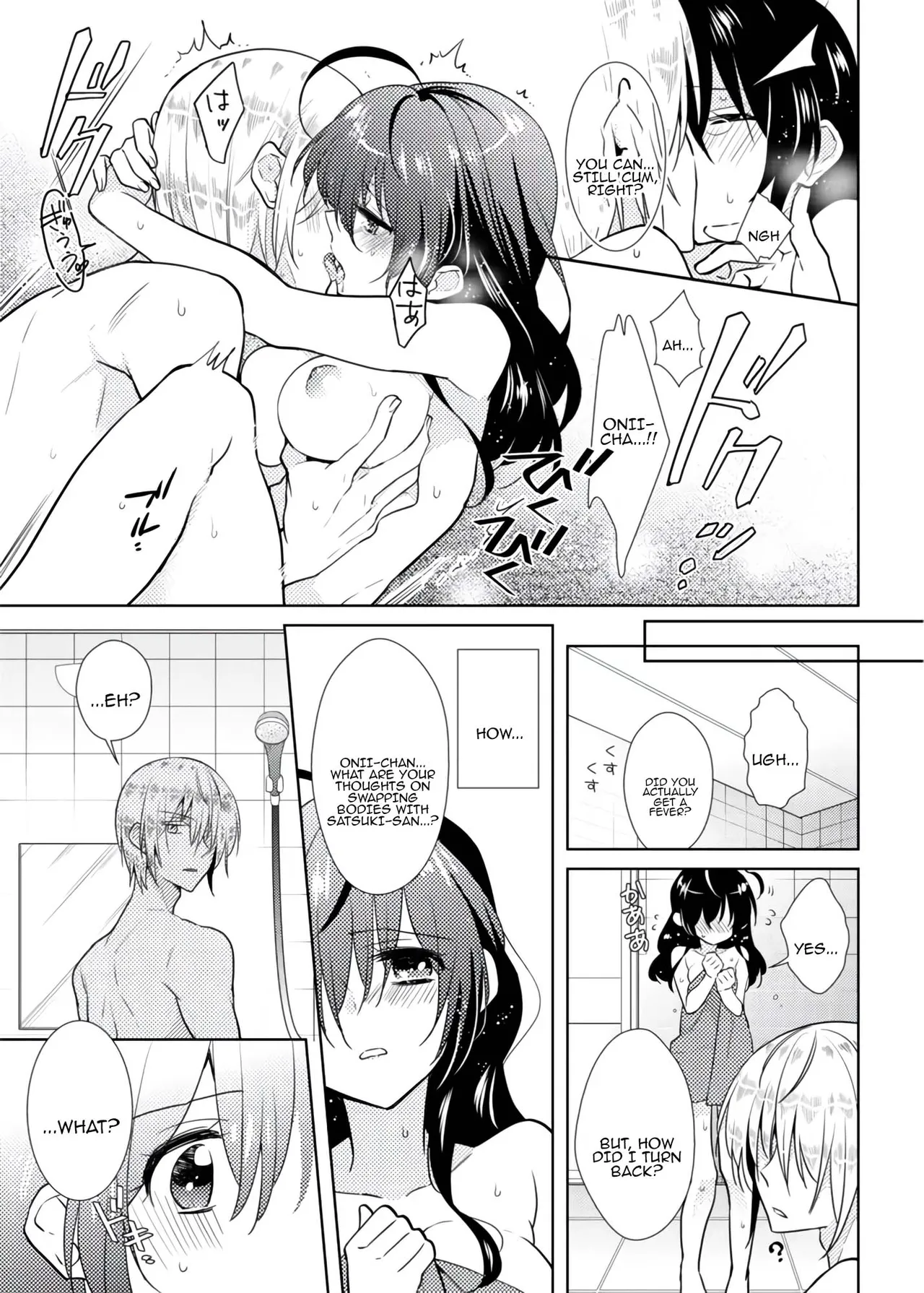 [Satoru]nikutai change. ～Oni-chan no karada de iku nante!! ~ | Body change. ~ Cumming with Onii-chan's body!!～3 Page 32