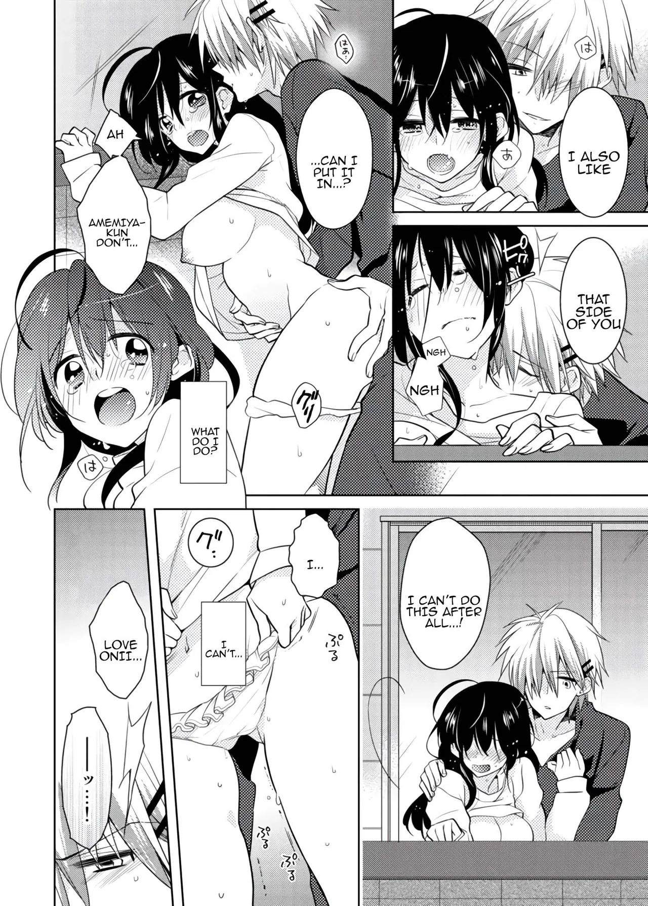 [Satoru]nikutai change. ～Oni-chan no karada de iku nante!! ~ | Body change. ~ Cumming with Onii-chan's body!!～3 Page 43