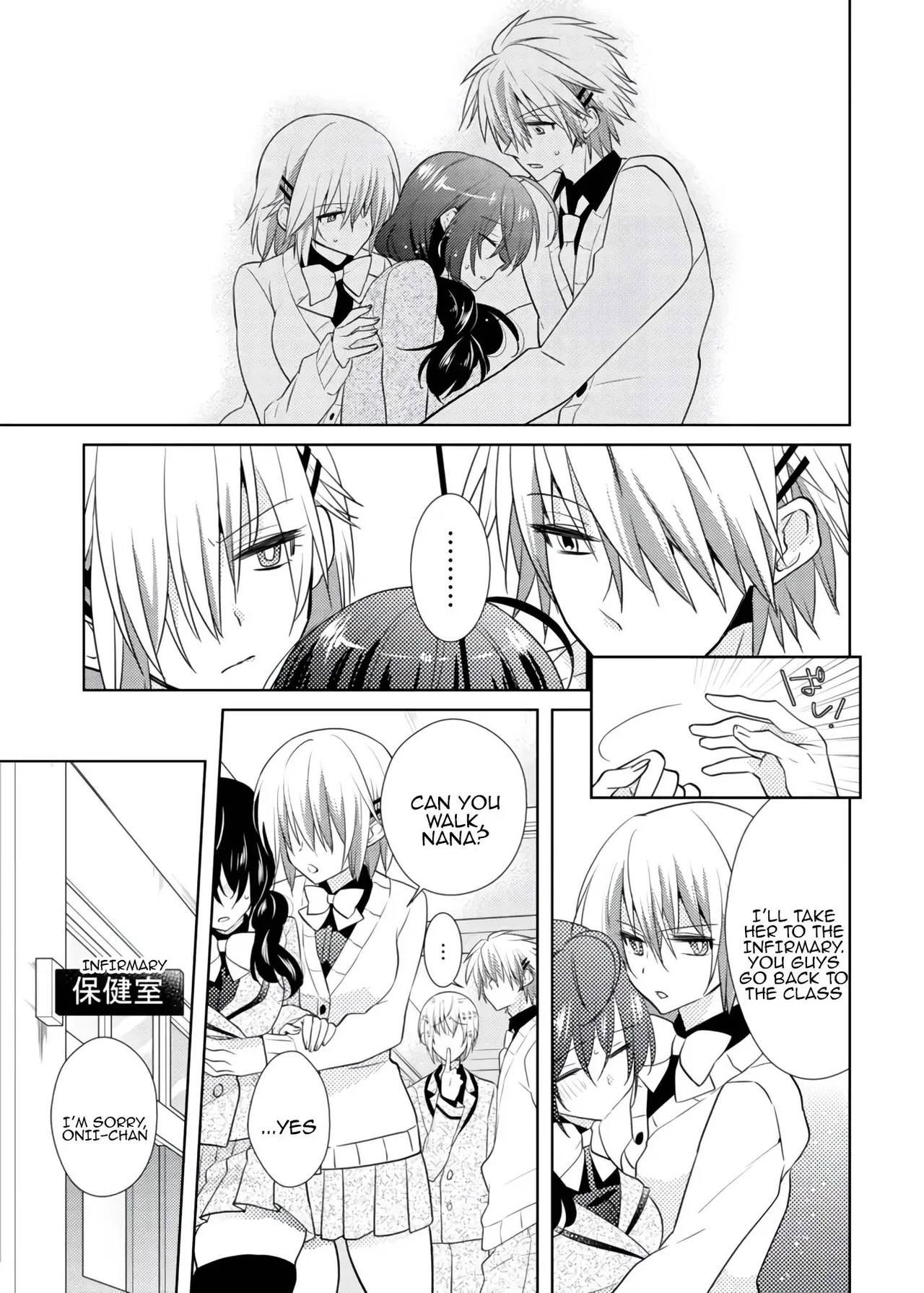 [Satoru]nikutai change. ～Oni-chan no karada de iku nante!! ~ | Body change. ~ Cumming with Onii-chan's body!!～3 Page 6