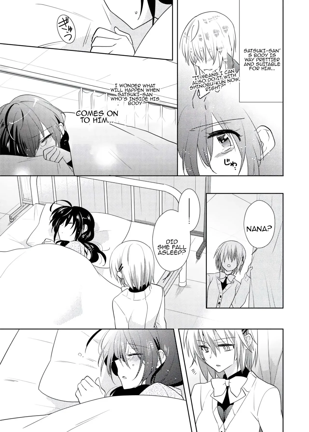 [Satoru]nikutai change. ～Oni-chan no karada de iku nante!! ~ | Body change. ~ Cumming with Onii-chan's body!!～3 Page 8