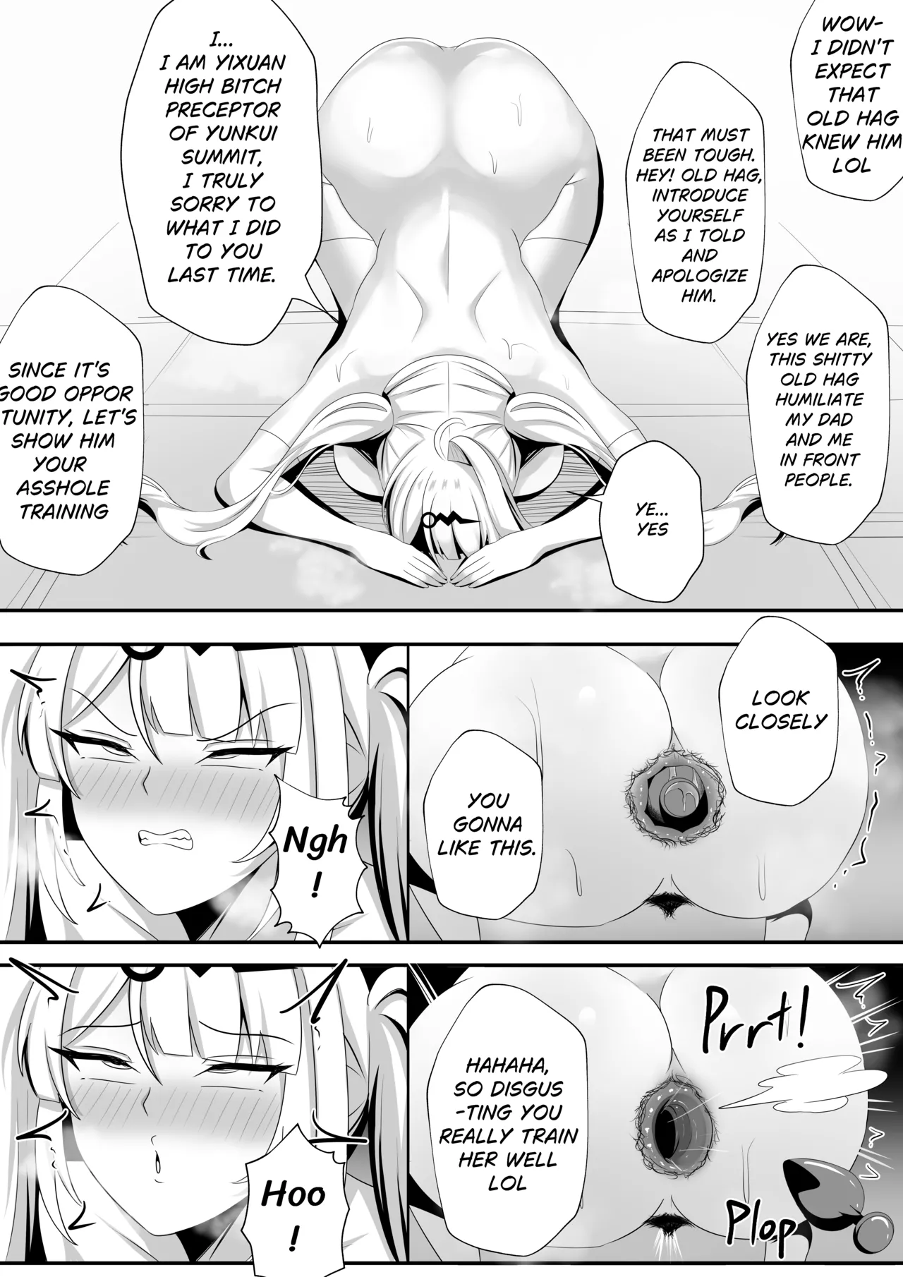 [Ranae3115]This is for my disciple-[ENG] Page 15