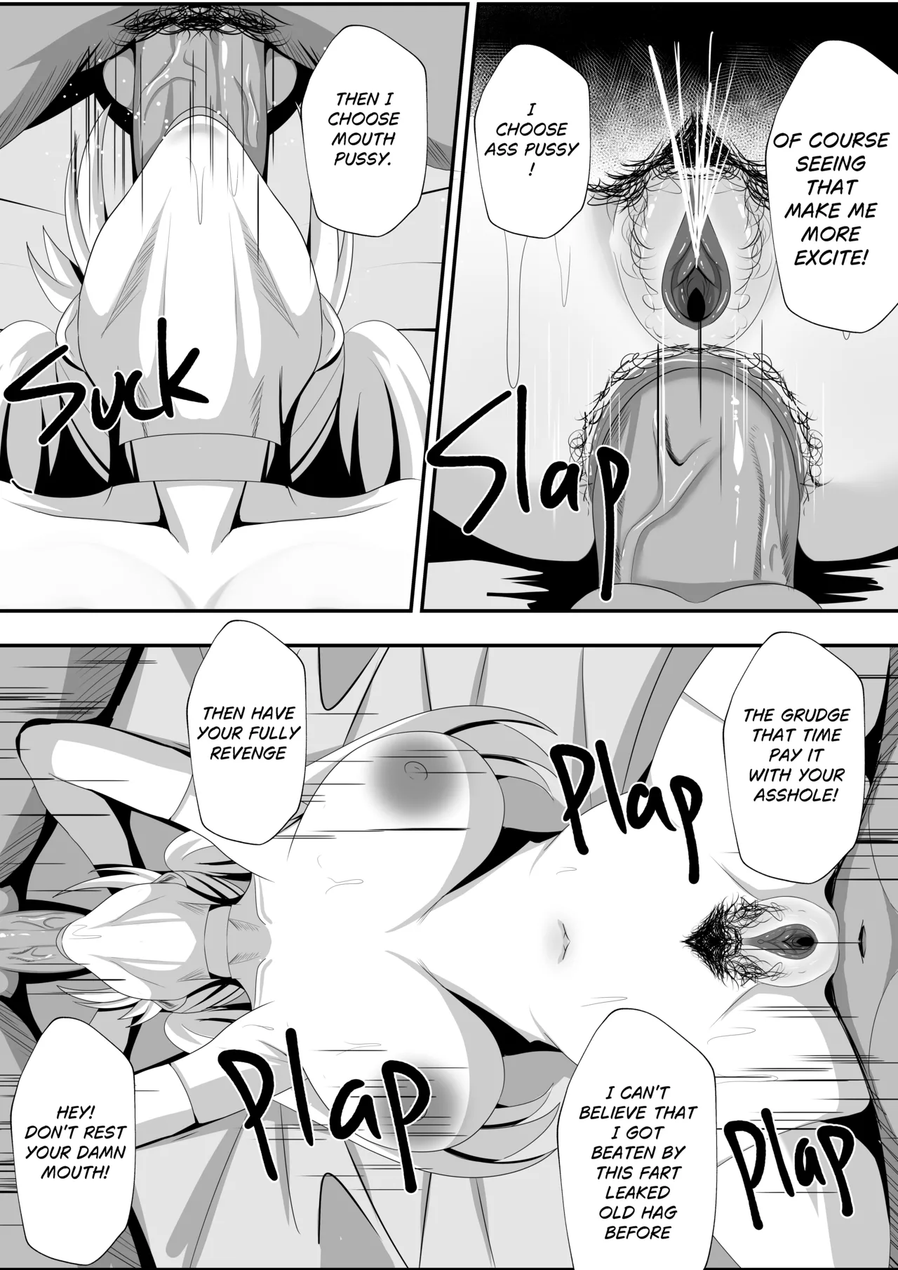 [Ranae3115]This is for my disciple-[ENG] Page 16