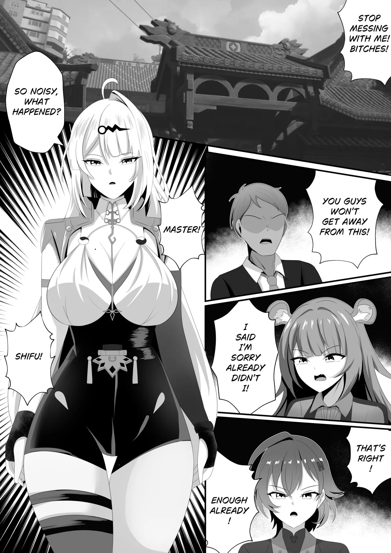 [Ranae3115]This is for my disciple-[ENG] Page 2