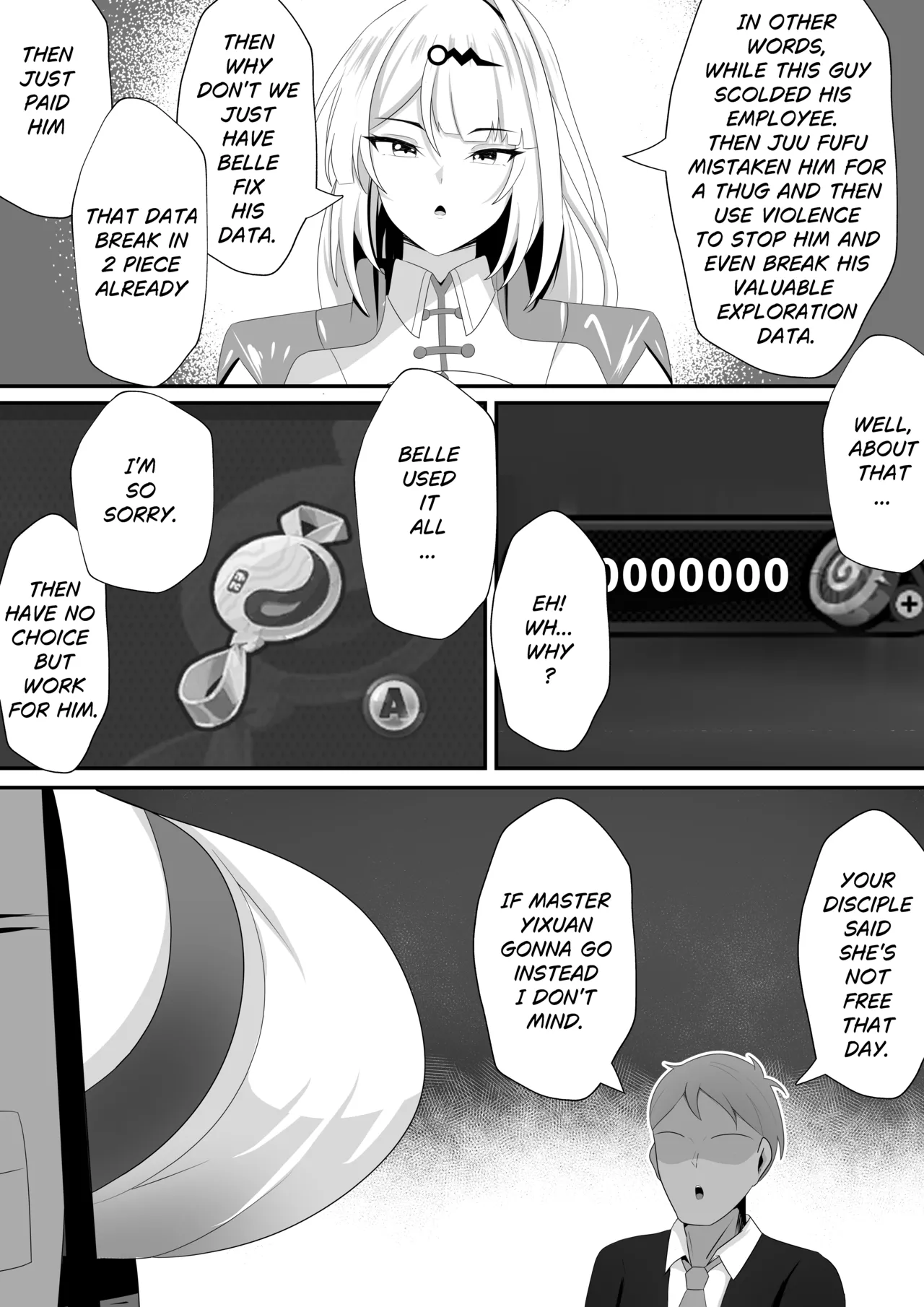 [Ranae3115]This is for my disciple-[ENG] Page 3