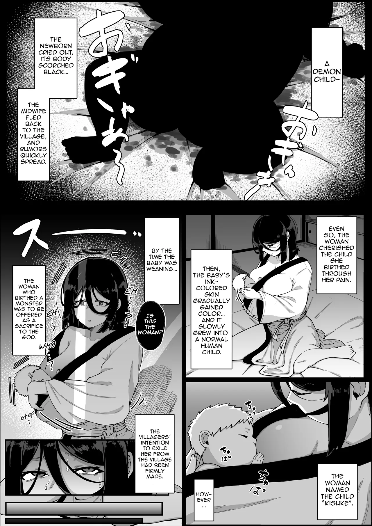 [Muru no Honbako]Ikenie Boshi Koubi -Mura no Ikenie to Natta Boshi wa Yami no Soko de Eikyuu ni Koubi Suru- | Sacrificial Mother-Son Mating -The Mother and Son Who Became the Village’s Sacrifice Mate Eternally in the Depths of the Darkness-[English] [NTerm] Page 12