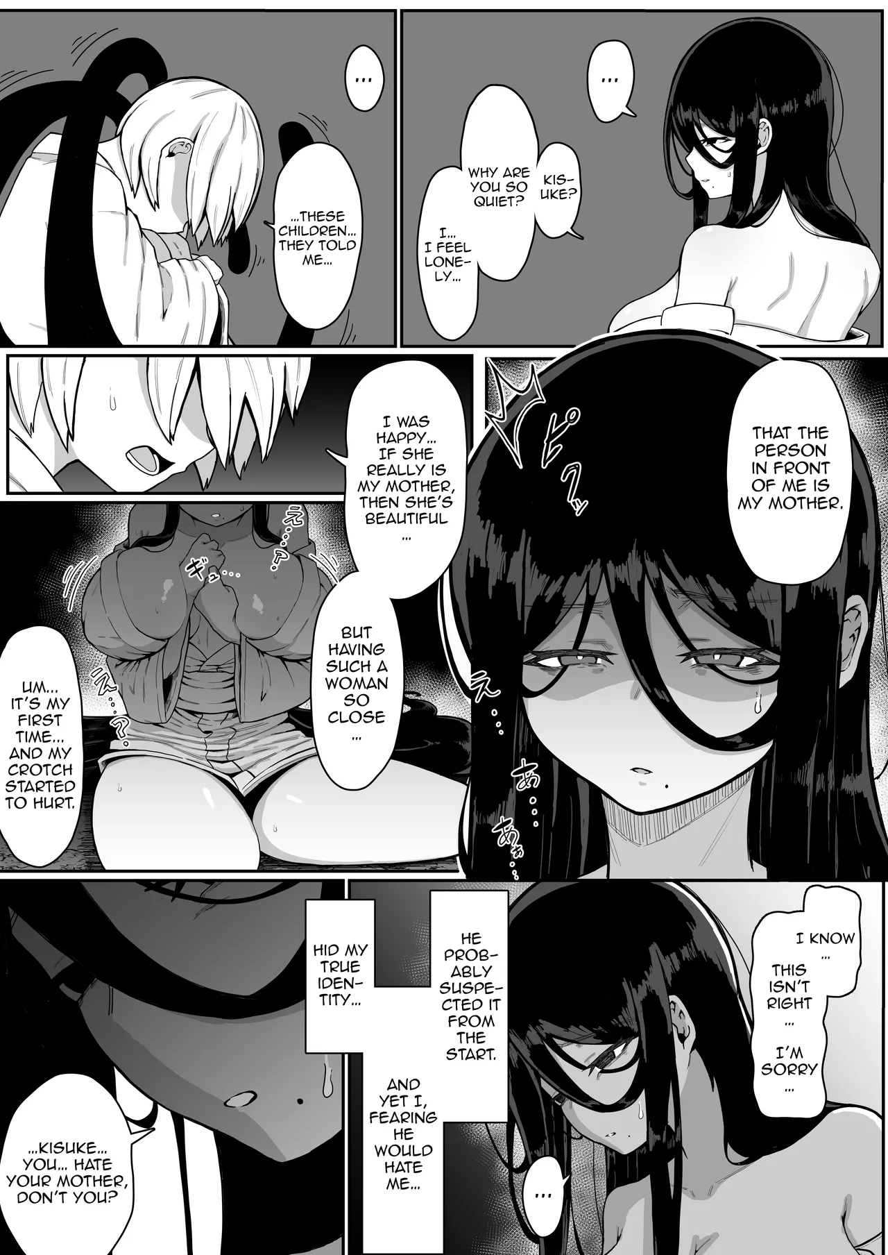 [Muru no Honbako]Ikenie Boshi Koubi -Mura no Ikenie to Natta Boshi wa Yami no Soko de Eikyuu ni Koubi Suru- | Sacrificial Mother-Son Mating -The Mother and Son Who Became the Village’s Sacrifice Mate Eternally in the Depths of the Darkness-[English] [NTerm] Page 14