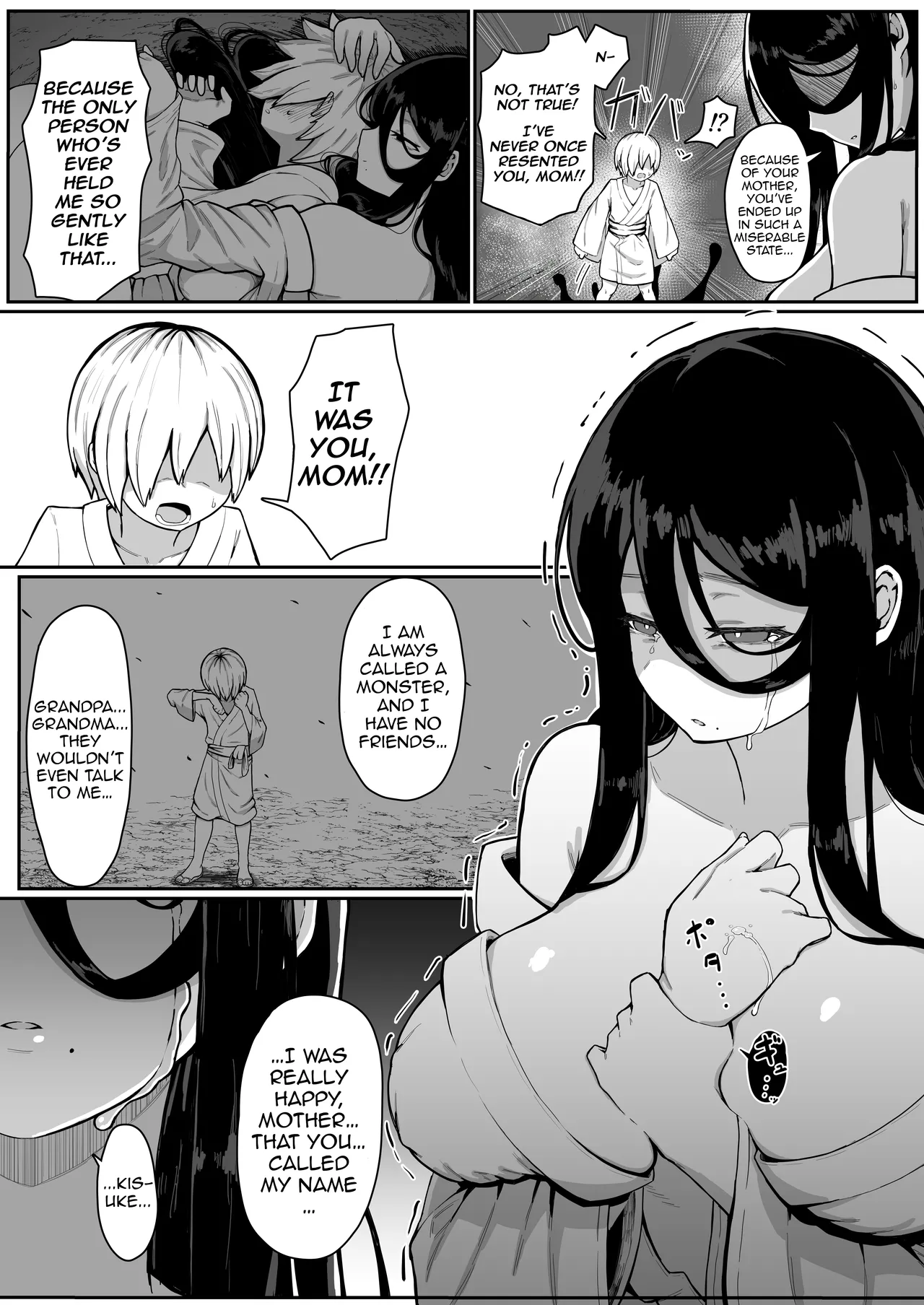 [Muru no Honbako]Ikenie Boshi Koubi -Mura no Ikenie to Natta Boshi wa Yami no Soko de Eikyuu ni Koubi Suru- | Sacrificial Mother-Son Mating -The Mother and Son Who Became the Village’s Sacrifice Mate Eternally in the Depths of the Darkness-[English] [NTerm] Page 15