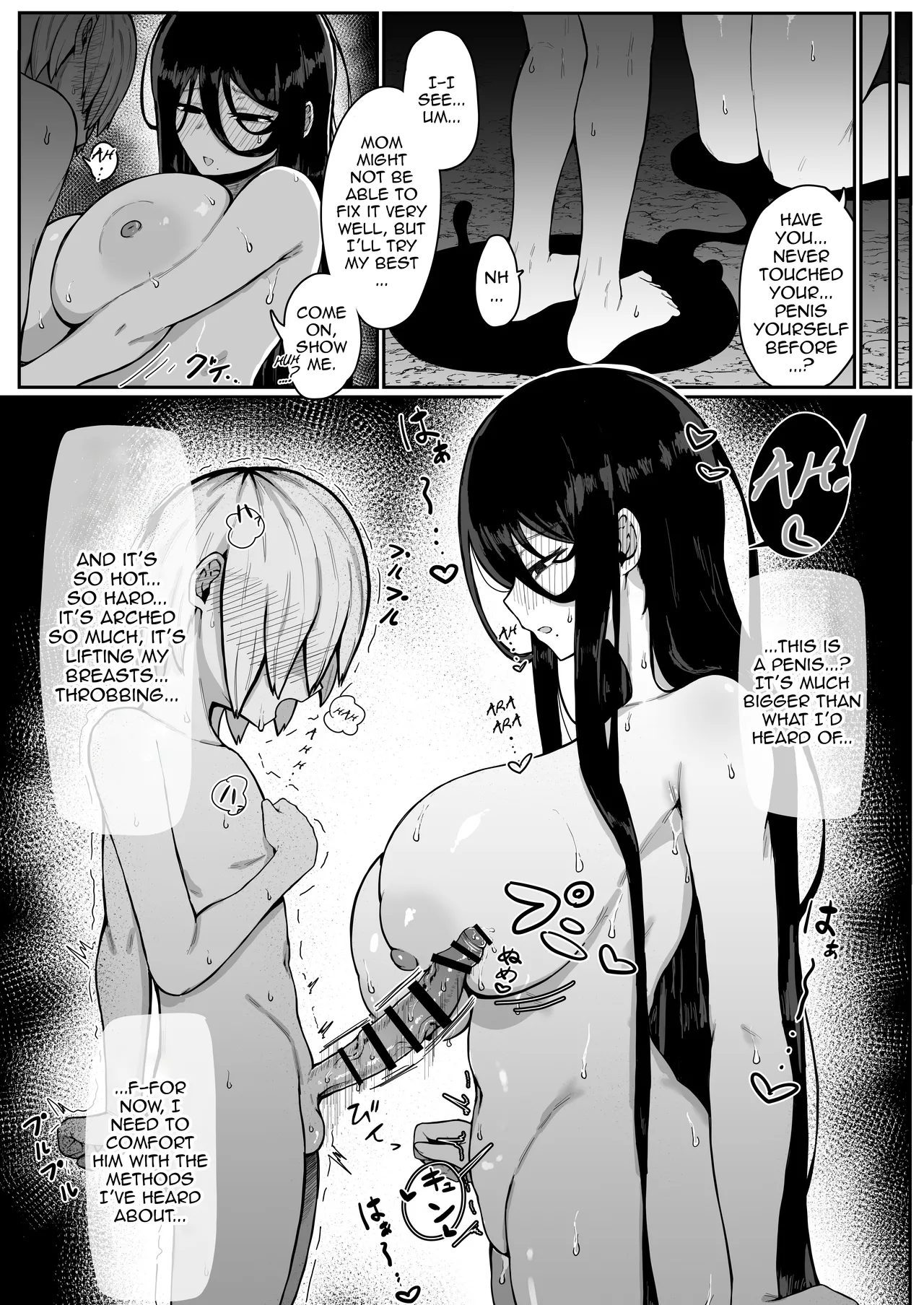 [Muru no Honbako]Ikenie Boshi Koubi -Mura no Ikenie to Natta Boshi wa Yami no Soko de Eikyuu ni Koubi Suru- | Sacrificial Mother-Son Mating -The Mother and Son Who Became the Village’s Sacrifice Mate Eternally in the Depths of the Darkness-[English] [NTerm] Page 18