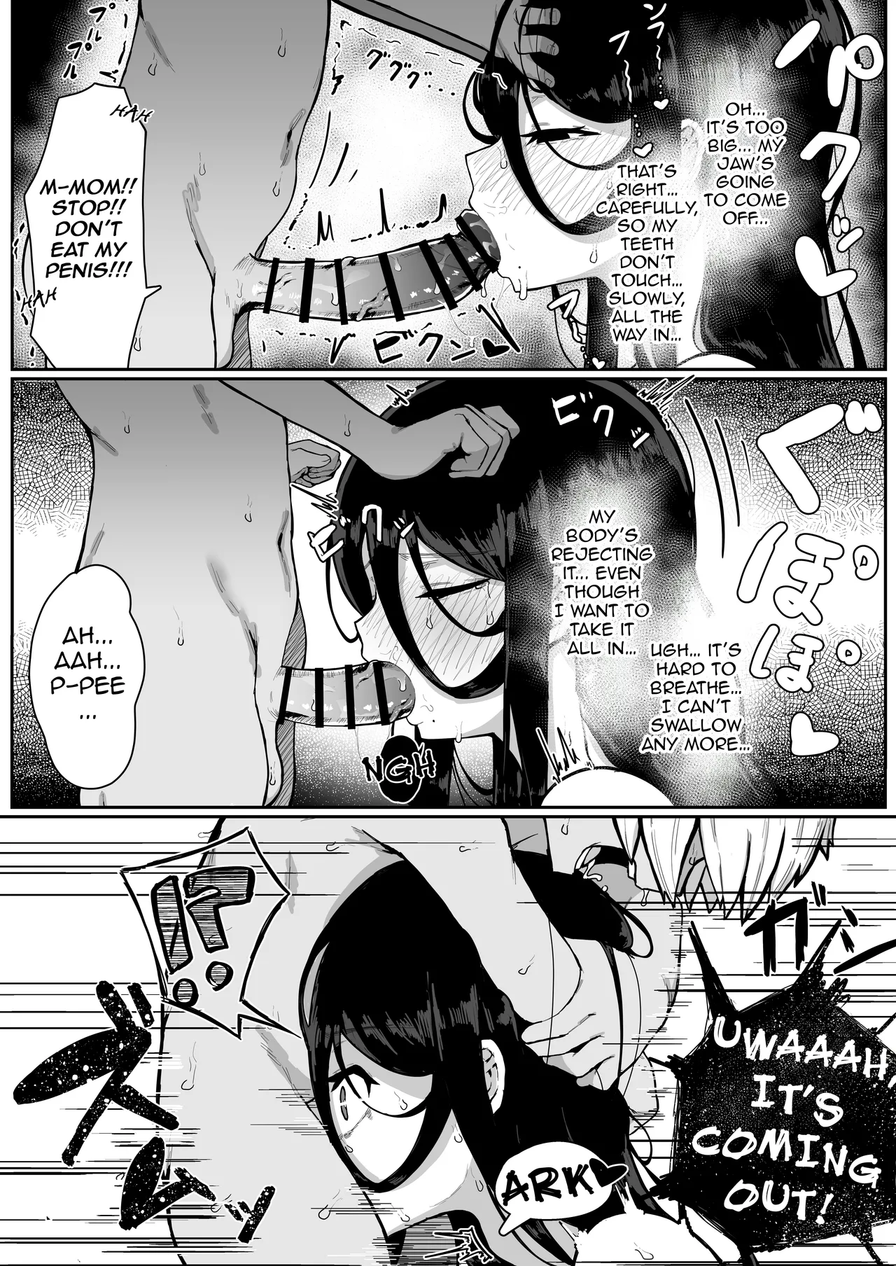 [Muru no Honbako]Ikenie Boshi Koubi -Mura no Ikenie to Natta Boshi wa Yami no Soko de Eikyuu ni Koubi Suru- | Sacrificial Mother-Son Mating -The Mother and Son Who Became the Village’s Sacrifice Mate Eternally in the Depths of the Darkness-[English] [NTerm] Page 22