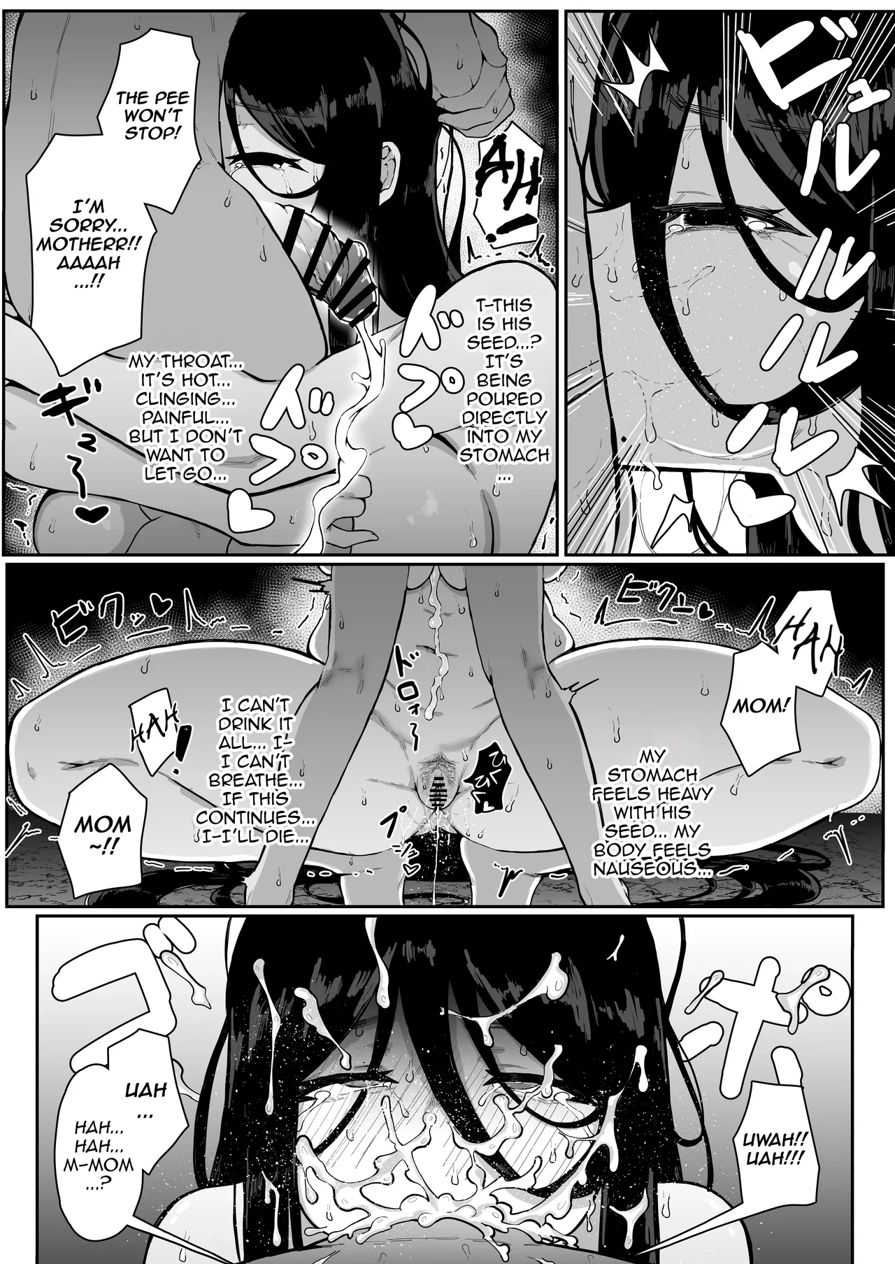 [Muru no Honbako]Ikenie Boshi Koubi -Mura no Ikenie to Natta Boshi wa Yami no Soko de Eikyuu ni Koubi Suru- | Sacrificial Mother-Son Mating -The Mother and Son Who Became the Village’s Sacrifice Mate Eternally in the Depths of the Darkness-[English] [NTerm] Page 23