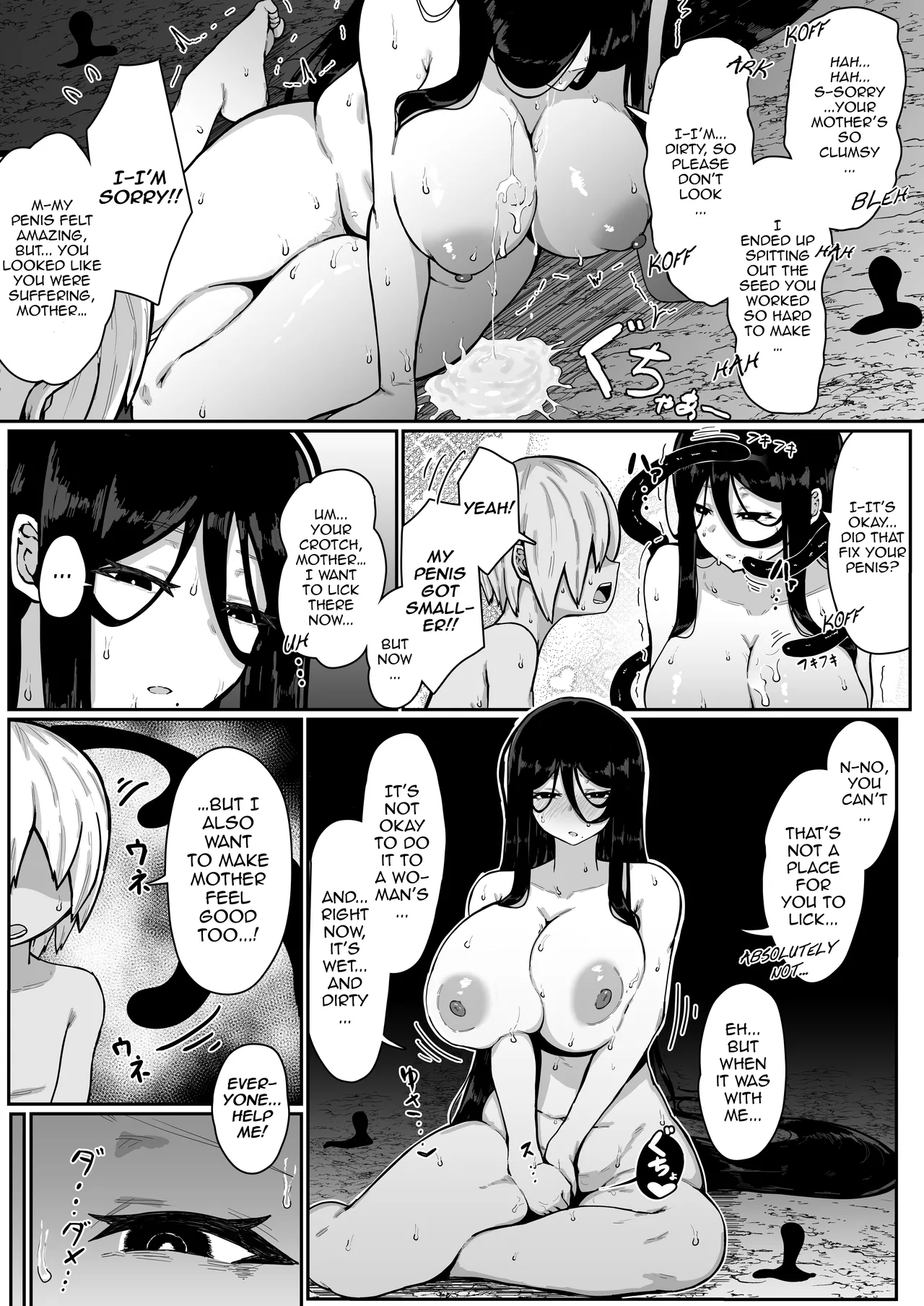 [Muru no Honbako]Ikenie Boshi Koubi -Mura no Ikenie to Natta Boshi wa Yami no Soko de Eikyuu ni Koubi Suru- | Sacrificial Mother-Son Mating -The Mother and Son Who Became the Village’s Sacrifice Mate Eternally in the Depths of the Darkness-[English] [NTerm] Page 25