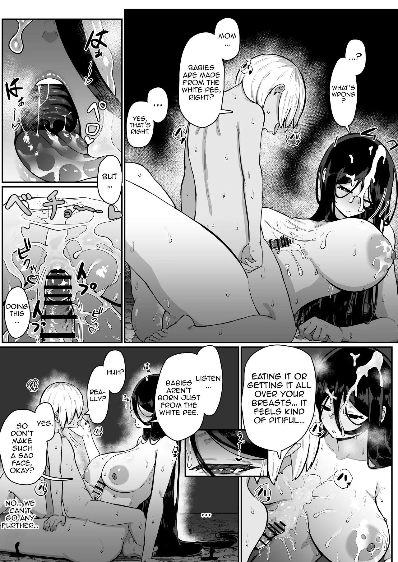 [Muru no Honbako]Ikenie Boshi Koubi -Mura no Ikenie to Natta Boshi wa Yami no Soko de Eikyuu ni Koubi Suru- | Sacrificial Mother-Son Mating -The Mother and Son Who Became the Village’s Sacrifice Mate Eternally in the Depths of the Darkness-[English] [NTerm] Page 34