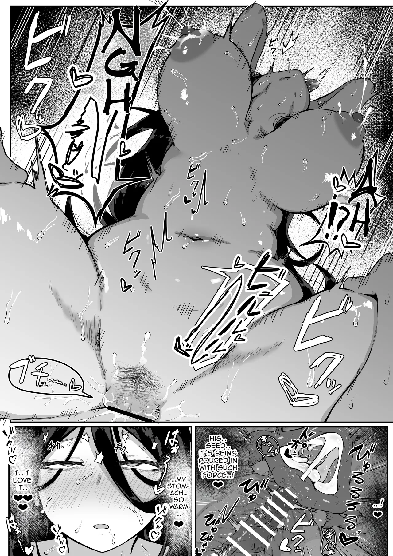 [Muru no Honbako]Ikenie Boshi Koubi -Mura no Ikenie to Natta Boshi wa Yami no Soko de Eikyuu ni Koubi Suru- | Sacrificial Mother-Son Mating -The Mother and Son Who Became the Village’s Sacrifice Mate Eternally in the Depths of the Darkness-[English] [NTerm] Page 38