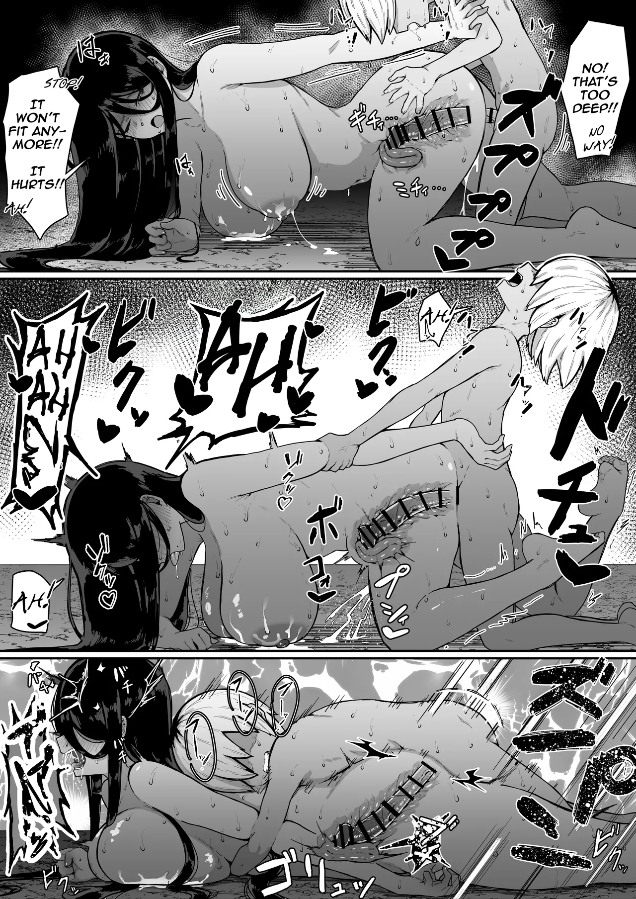 [Muru no Honbako]Ikenie Boshi Koubi -Mura no Ikenie to Natta Boshi wa Yami no Soko de Eikyuu ni Koubi Suru- | Sacrificial Mother-Son Mating -The Mother and Son Who Became the Village’s Sacrifice Mate Eternally in the Depths of the Darkness-[English] [NTerm] Page 43