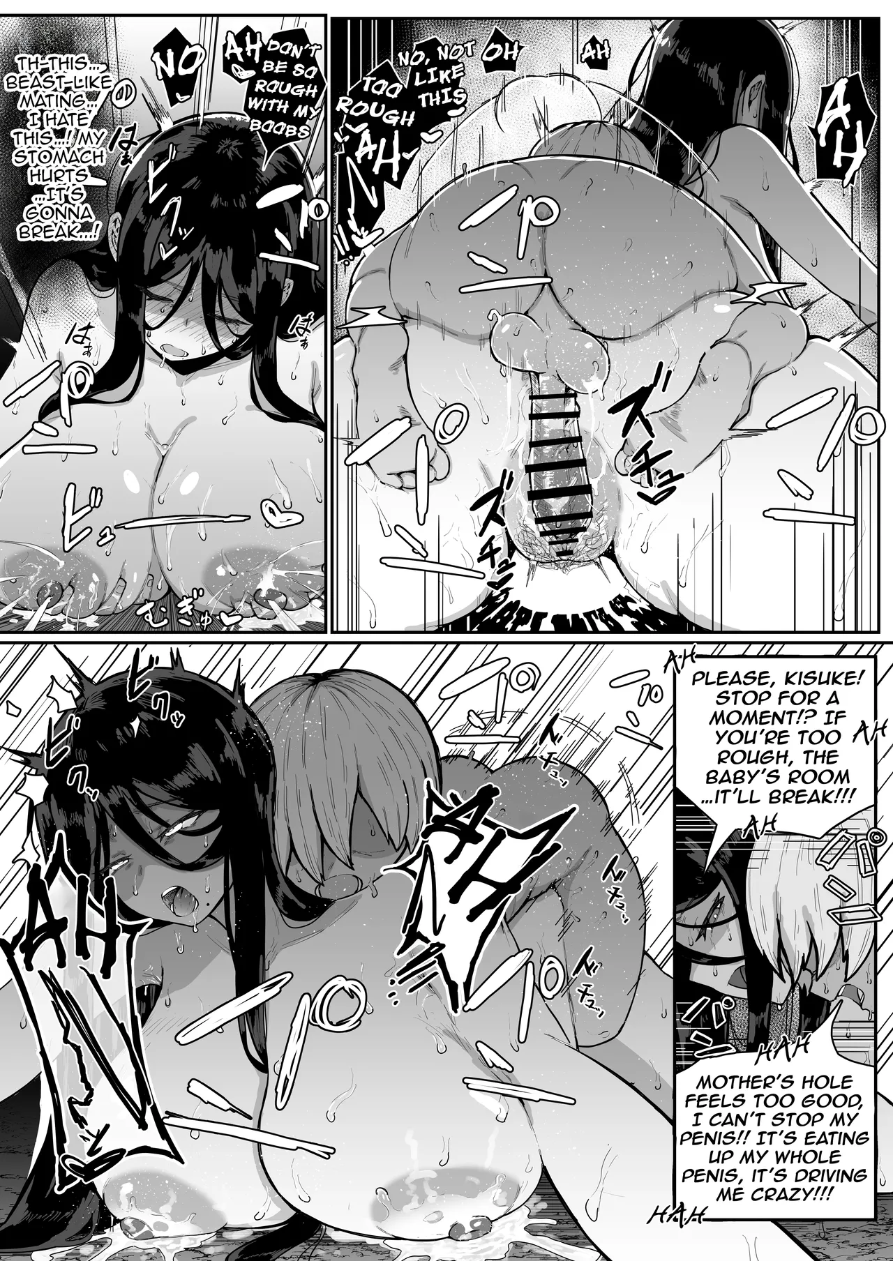 [Muru no Honbako]Ikenie Boshi Koubi -Mura no Ikenie to Natta Boshi wa Yami no Soko de Eikyuu ni Koubi Suru- | Sacrificial Mother-Son Mating -The Mother and Son Who Became the Village’s Sacrifice Mate Eternally in the Depths of the Darkness-[English] [NTerm] Page 44