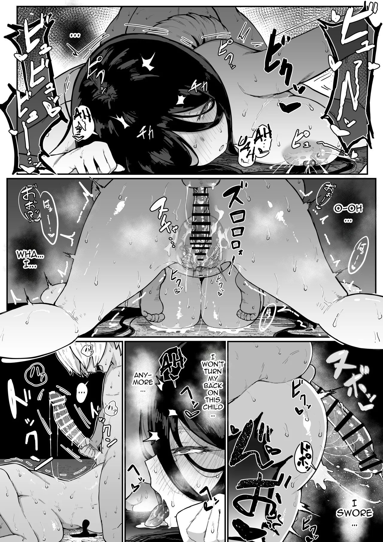 [Muru no Honbako]Ikenie Boshi Koubi -Mura no Ikenie to Natta Boshi wa Yami no Soko de Eikyuu ni Koubi Suru- | Sacrificial Mother-Son Mating -The Mother and Son Who Became the Village’s Sacrifice Mate Eternally in the Depths of the Darkness-[English] [NTerm] Page 45