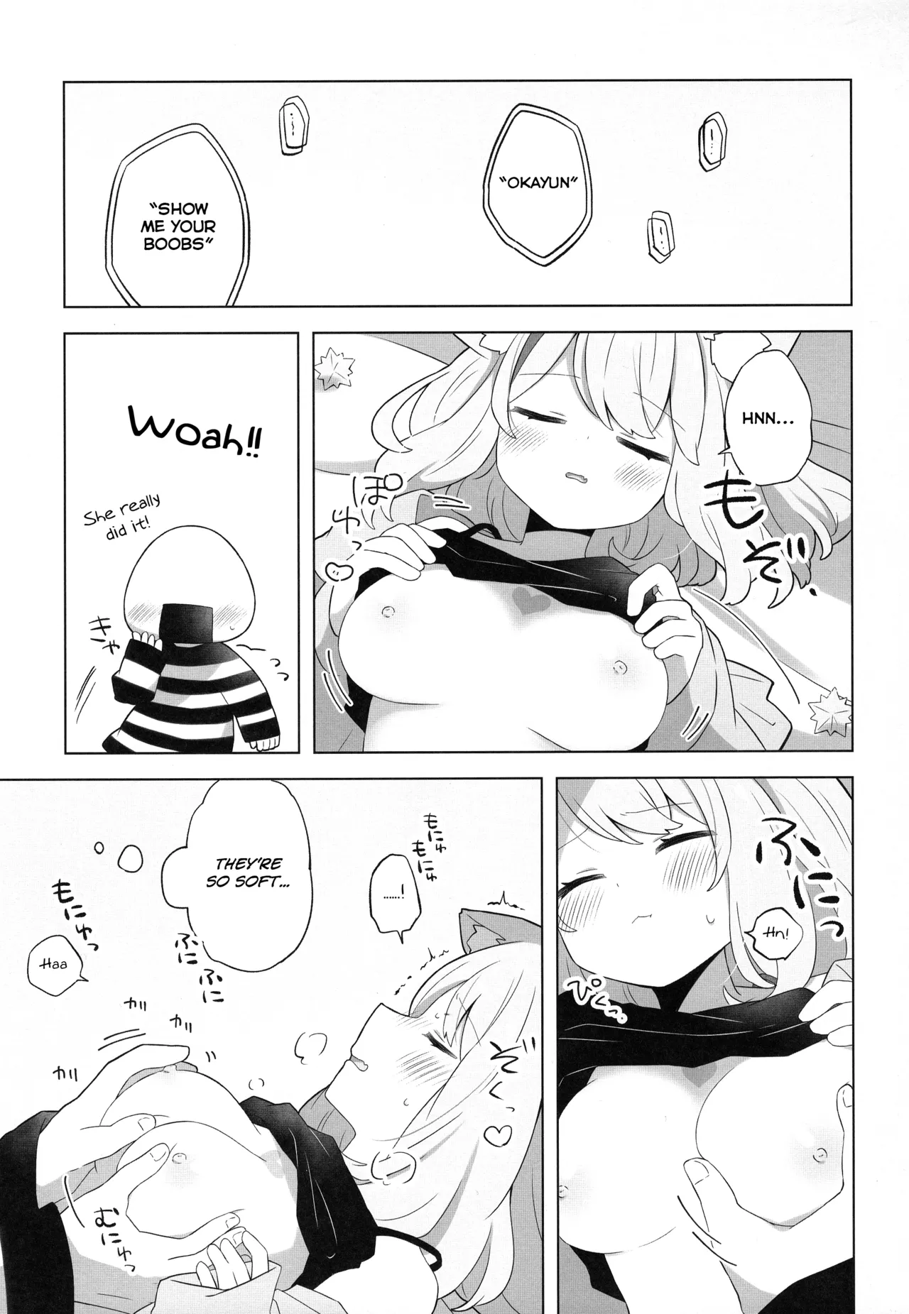 (C103) [#Mimamori Mimori (Mimori)]Sukoyaka Shuffle Saiminhou | The Healing Shuffle Hypnosis Technique(Nekomata Okayu) [English] Page 11